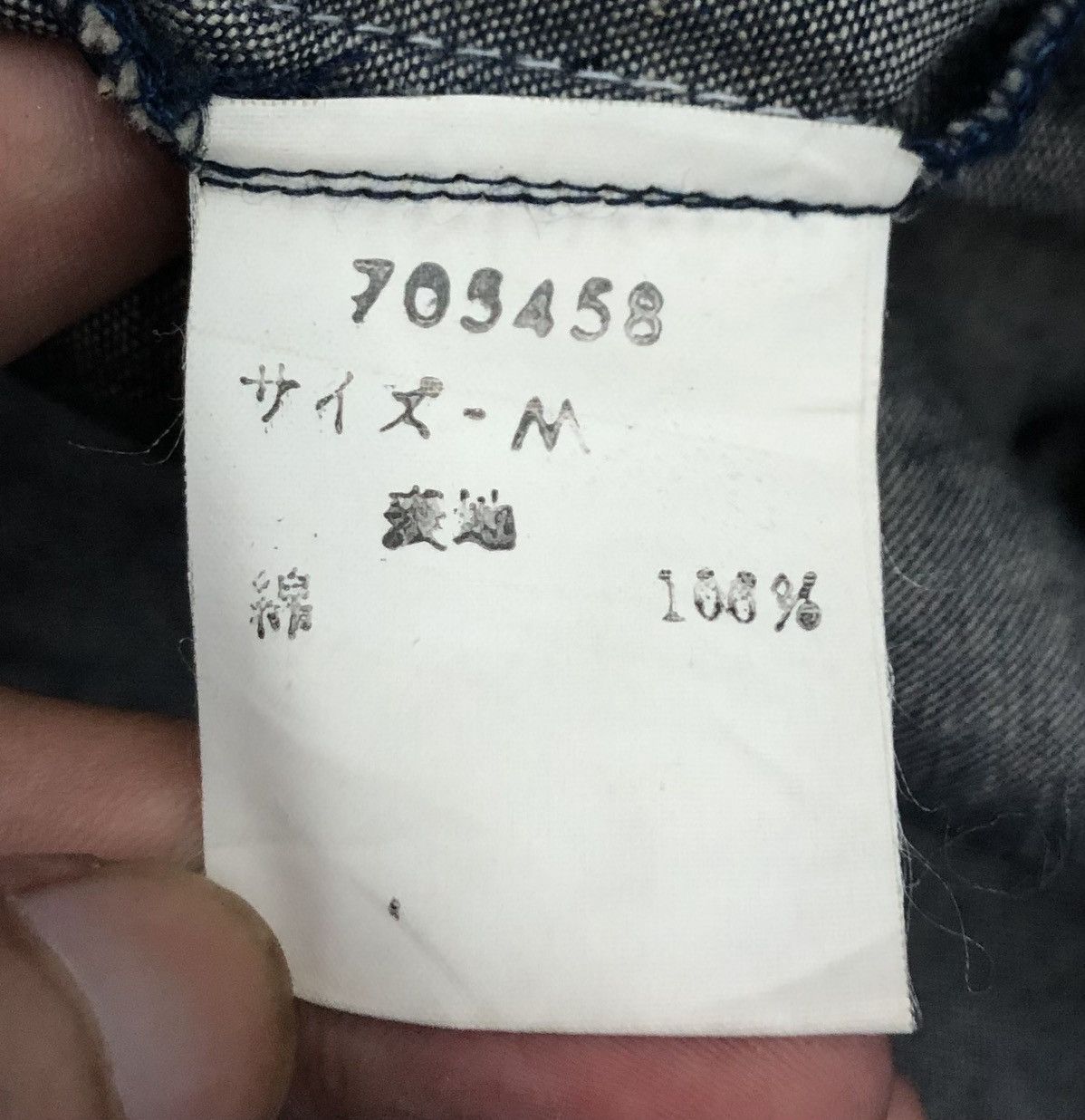 Japanese Brand Vintage The Future Spot 5th.st. Hoodie Size US XXL / EU 58 / 5 - 18 Thumbnail