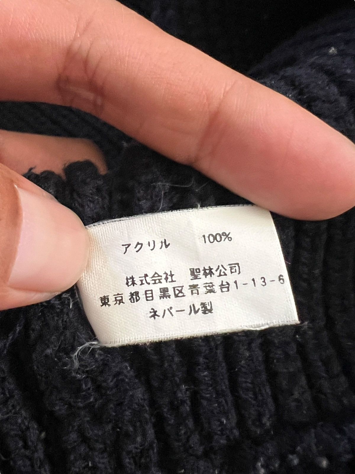 Blue Blue Japan Blue Blue Indigo Zipper Navy Knit Sweater Size US M / EU 48-50 / 2 - 12 Thumbnail