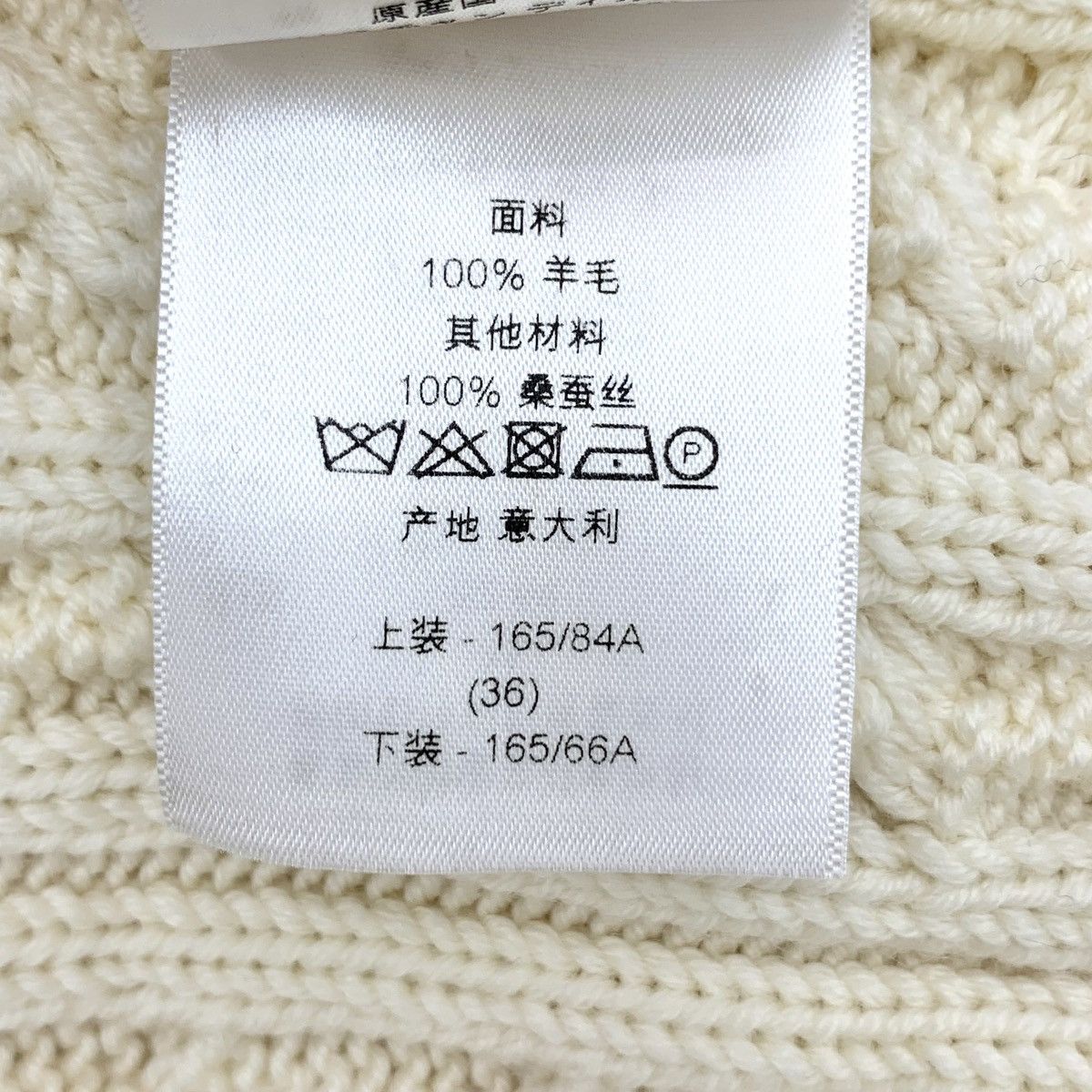 Dior Dior Vertical Twisted Knit Wool Spliced Knit Dress K26WX Size XS / US 0-2 / IT 36-38 - 9 Thumbnail