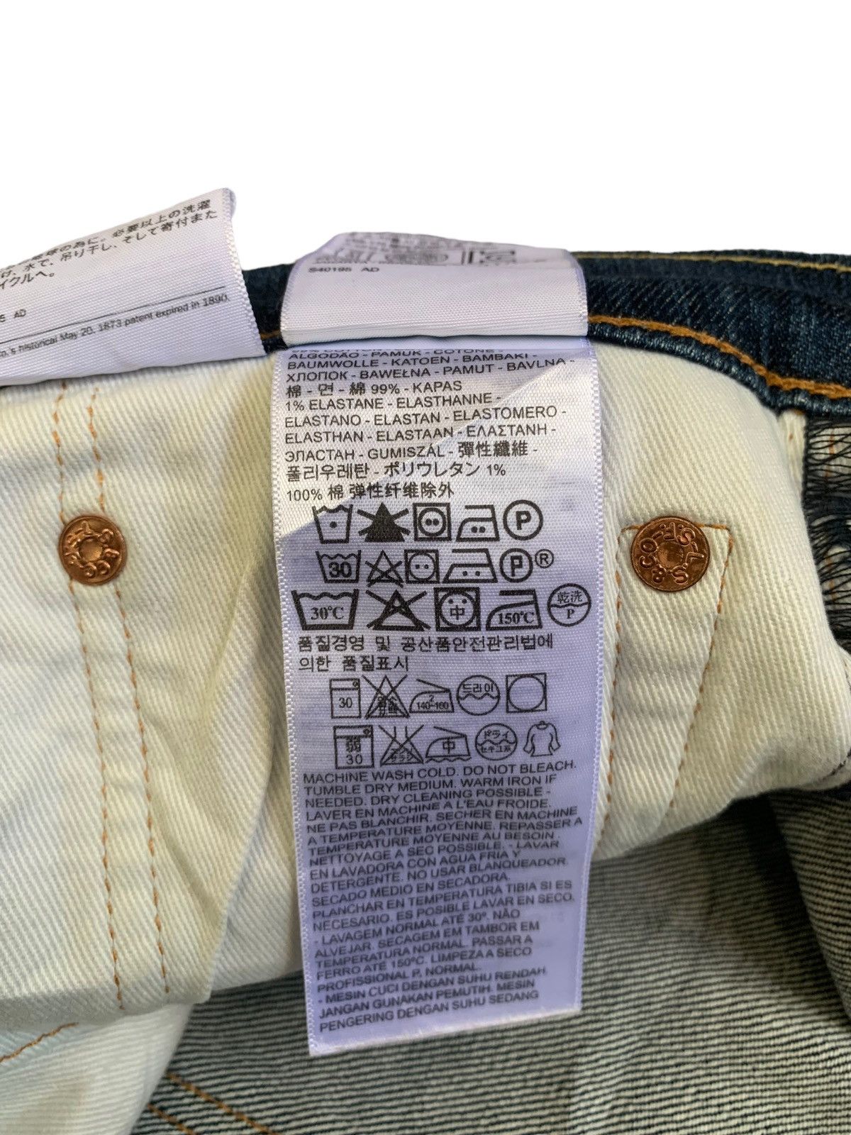 Levi's Levis 511 Distress Denim Pants (AB20) Size US 33 - 14 Thumbnail