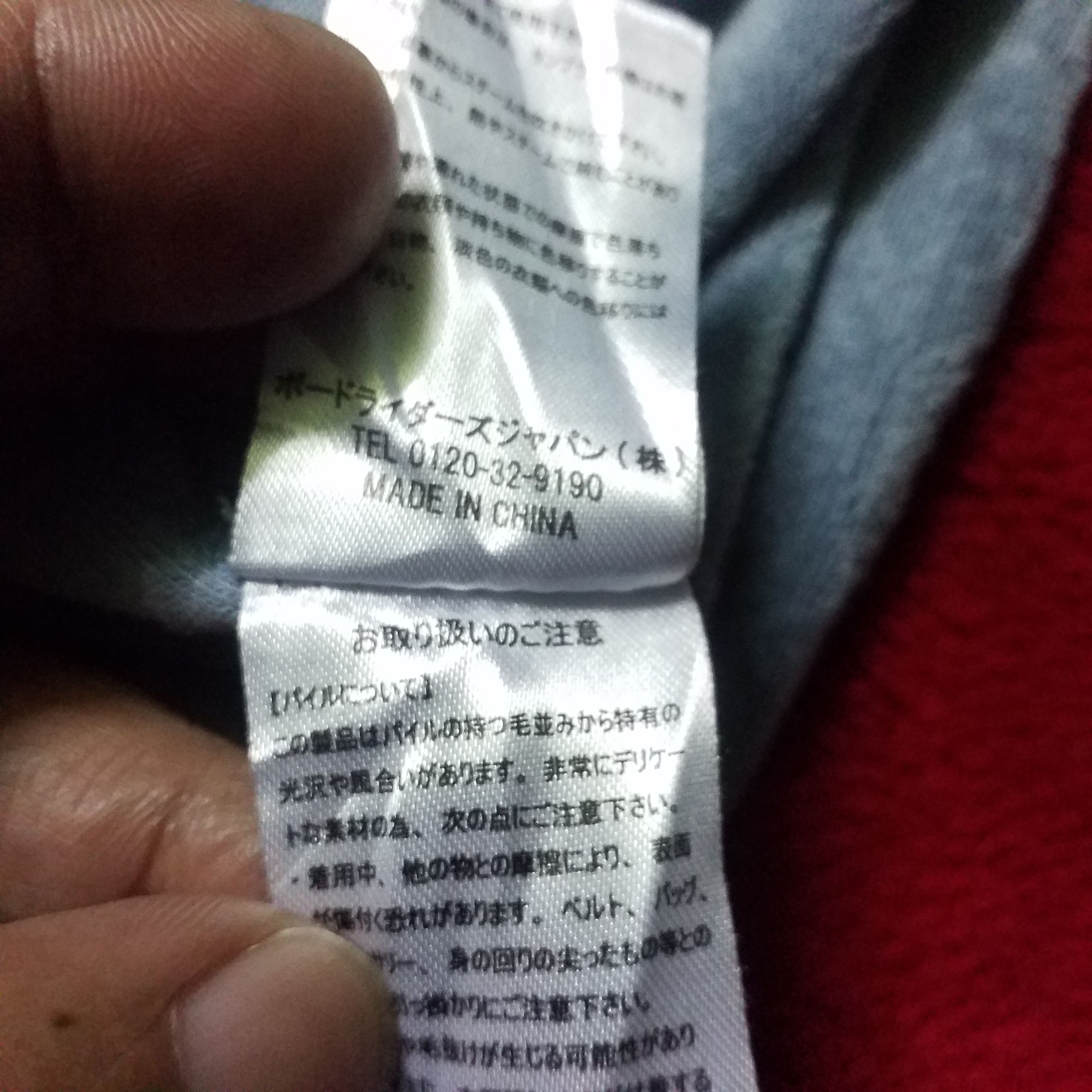 Japanese Brand × Quiksilver QUIKSILVER RINGER POLY COTTON Size US L / EU 52-54 / 3 - 6 Thumbnail