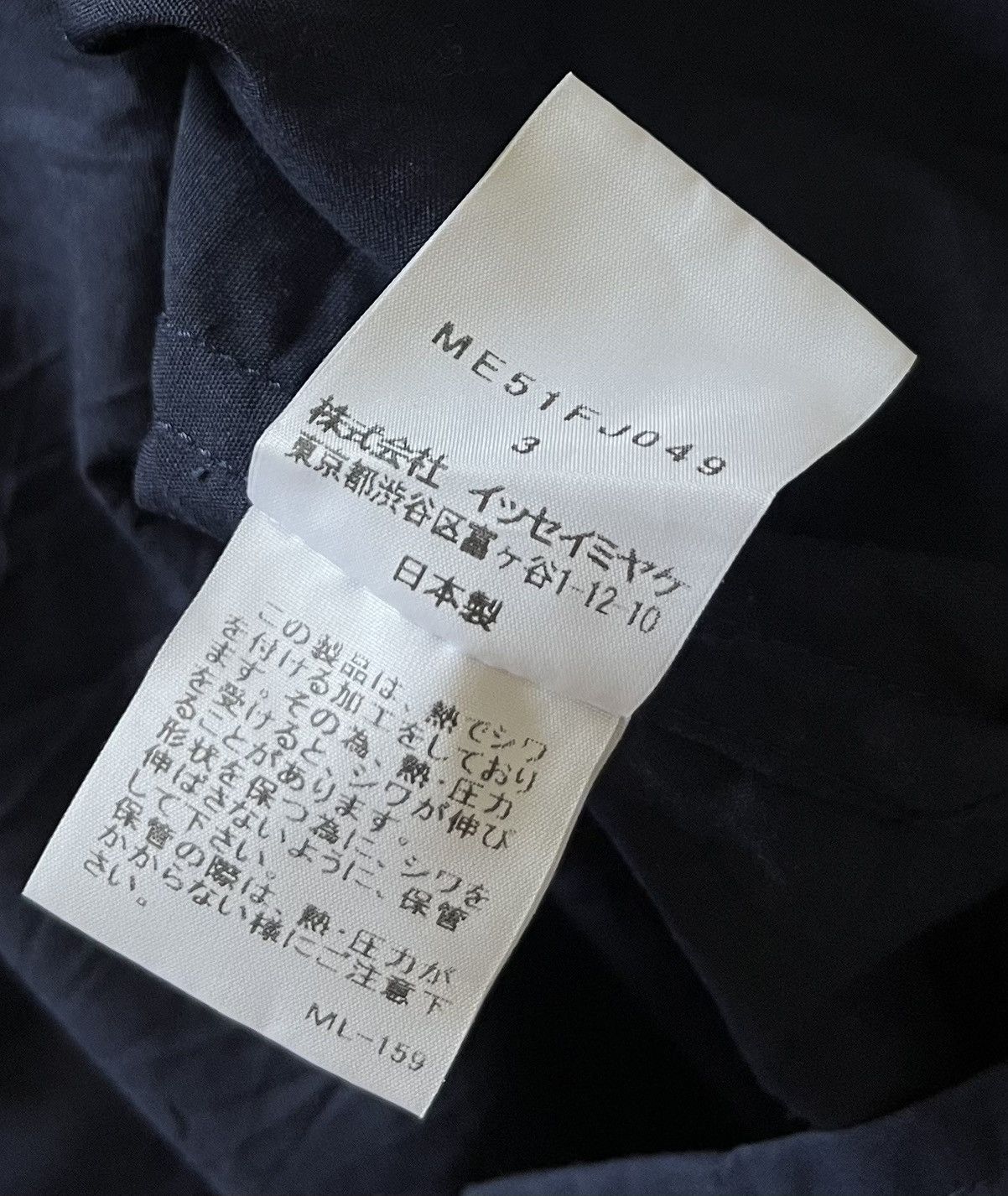 Issey Miyake Vintage issey miyake men wrinkled blue boxy button up shirt Size US M / EU 48-50 / 2 - 5 Thumbnail
