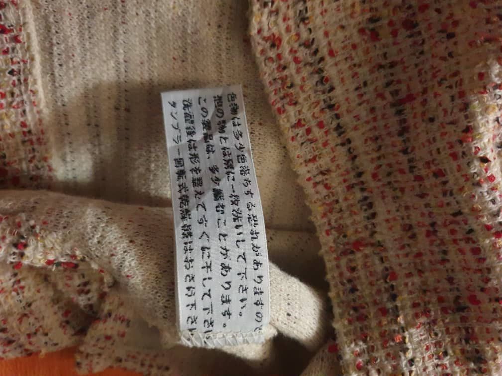 Japanese Brand Created with sensitvity ease Shirt Size US M / EU 48-50 / 2 - 4 Thumbnail