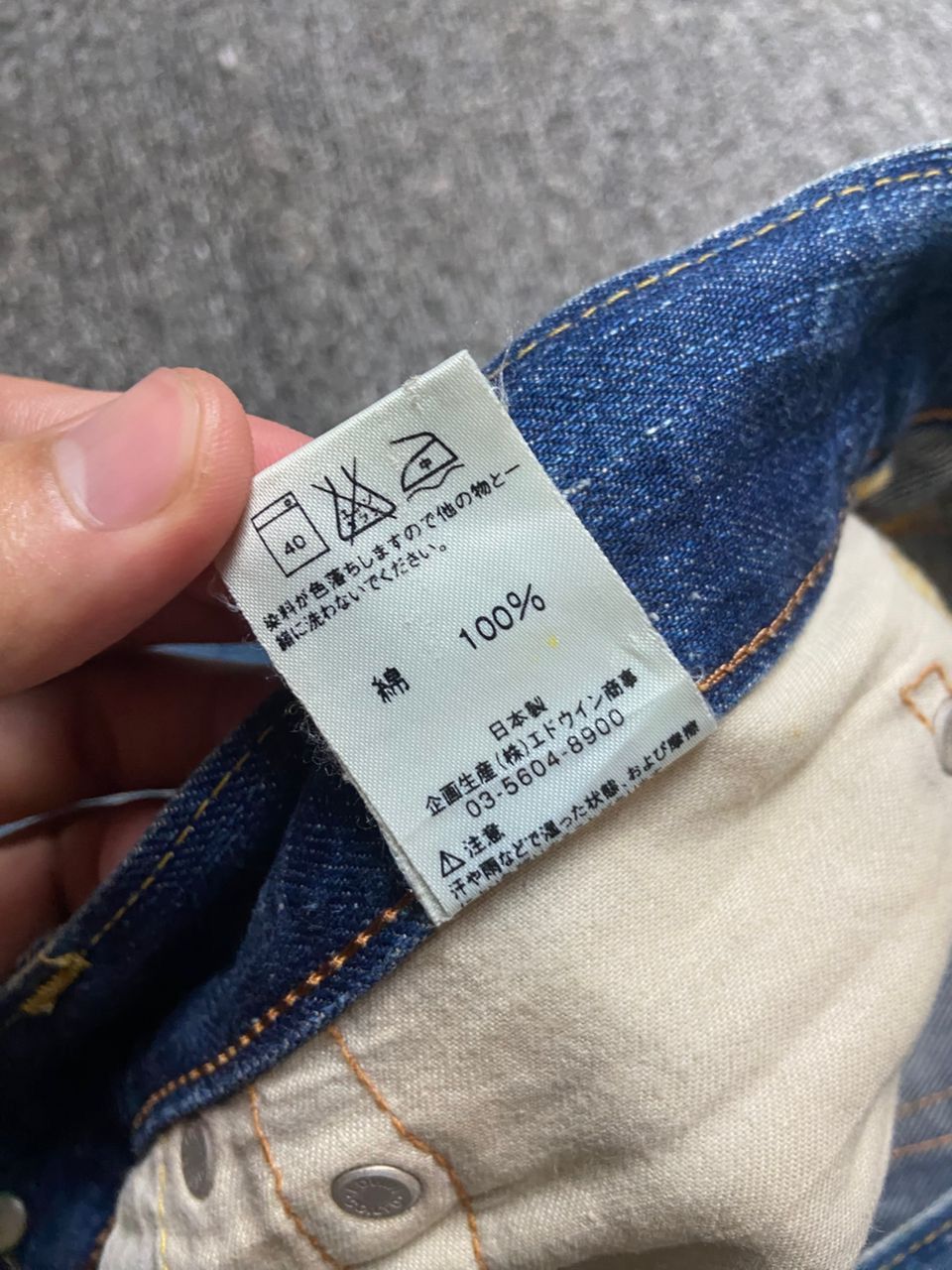 Edwin EDWIN 503 Distressed Denim Jeans (164) Size US 37 - 6 Thumbnail