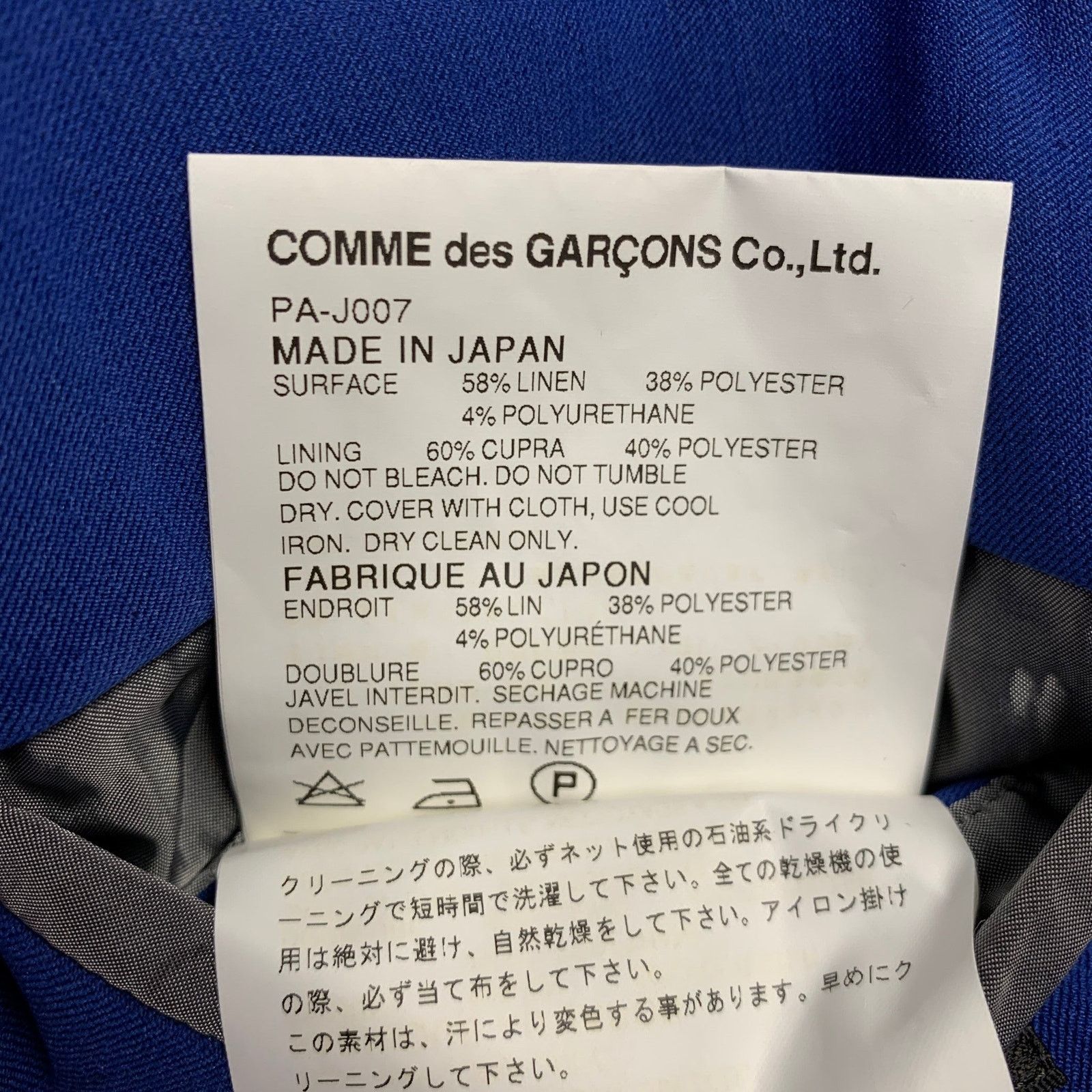 Comme des Garcons Homme Plus Size M Blue Linen Notch Lapel Suit Size 40R - 10 Thumbnail