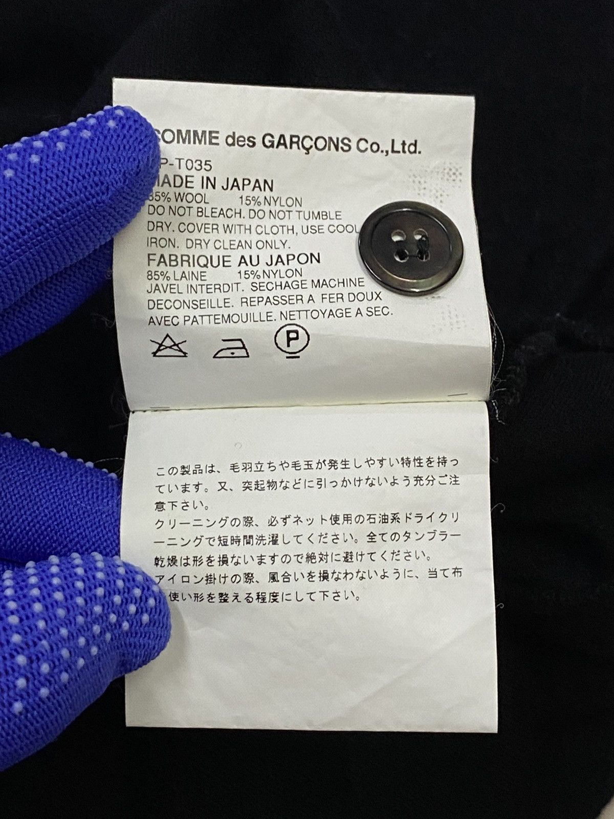 Tricot Comme des Garcons Tricot Comme Des Garcons AD2005 Cardigan Jacket Size M / US 6-8 / IT 42-44 - 12 Thumbnail