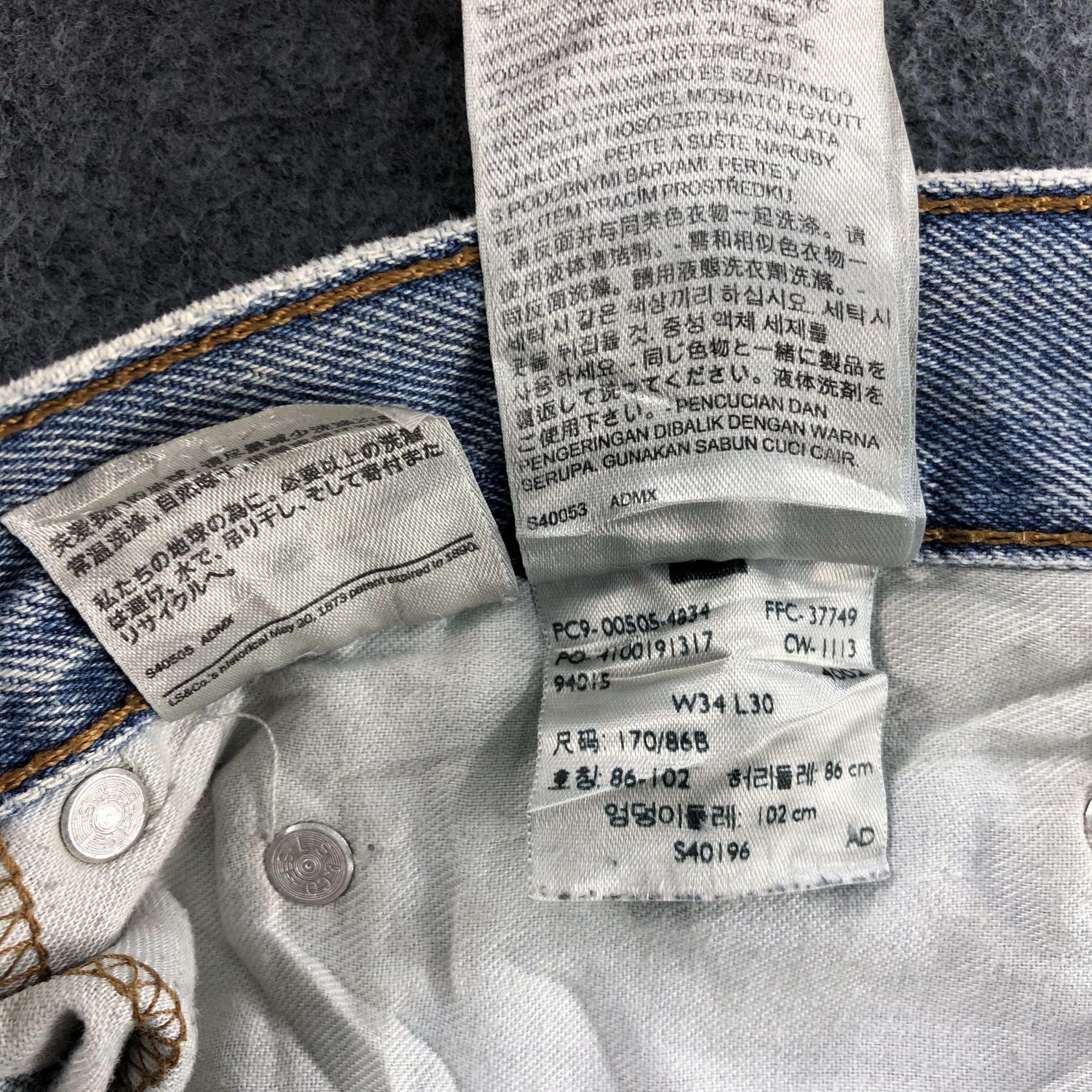 Levi's Vintage Levis 505 Light Wash Jeans- J1323 Size US 35 - 12 Thumbnail