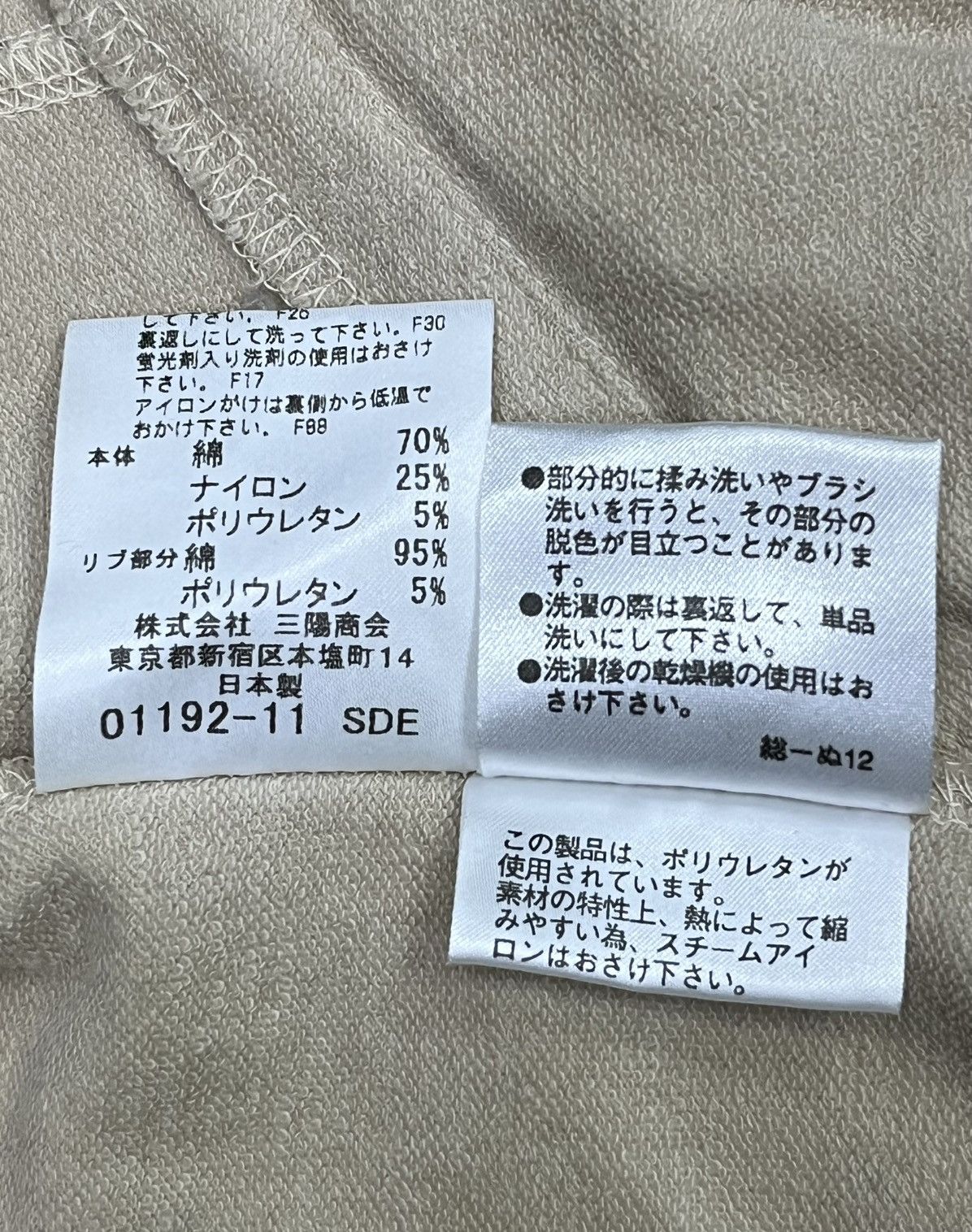 Burberry Burberry Blue Label Japan Rare Exclusive Japanese Market. Size S / US 4 / IT 40 - 10 Thumbnail