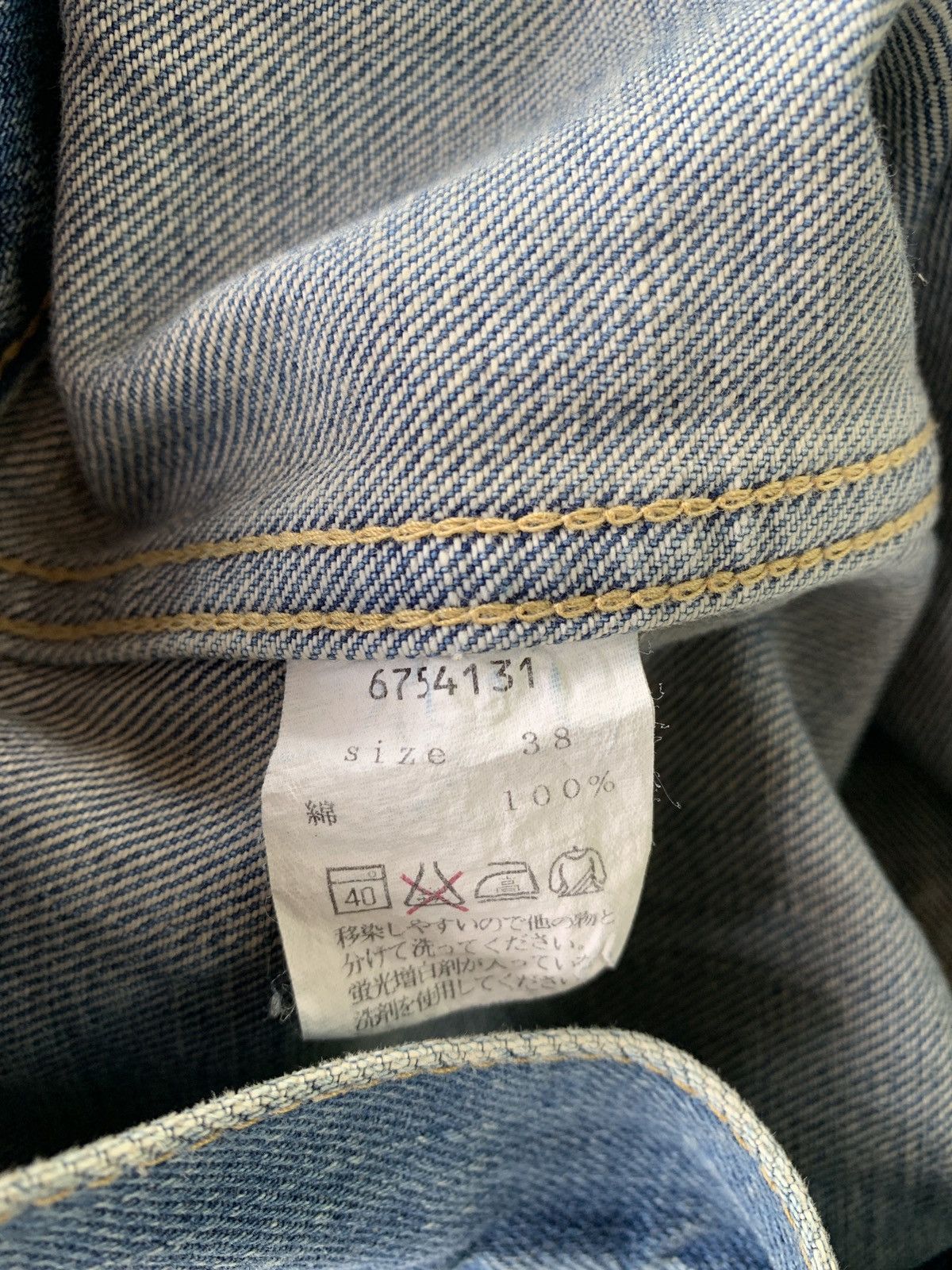 URBAN RESEARCH DOORS Urban Researh type ll denim jacket Size US S / EU 44-46 / 1 - 5 Thumbnail
