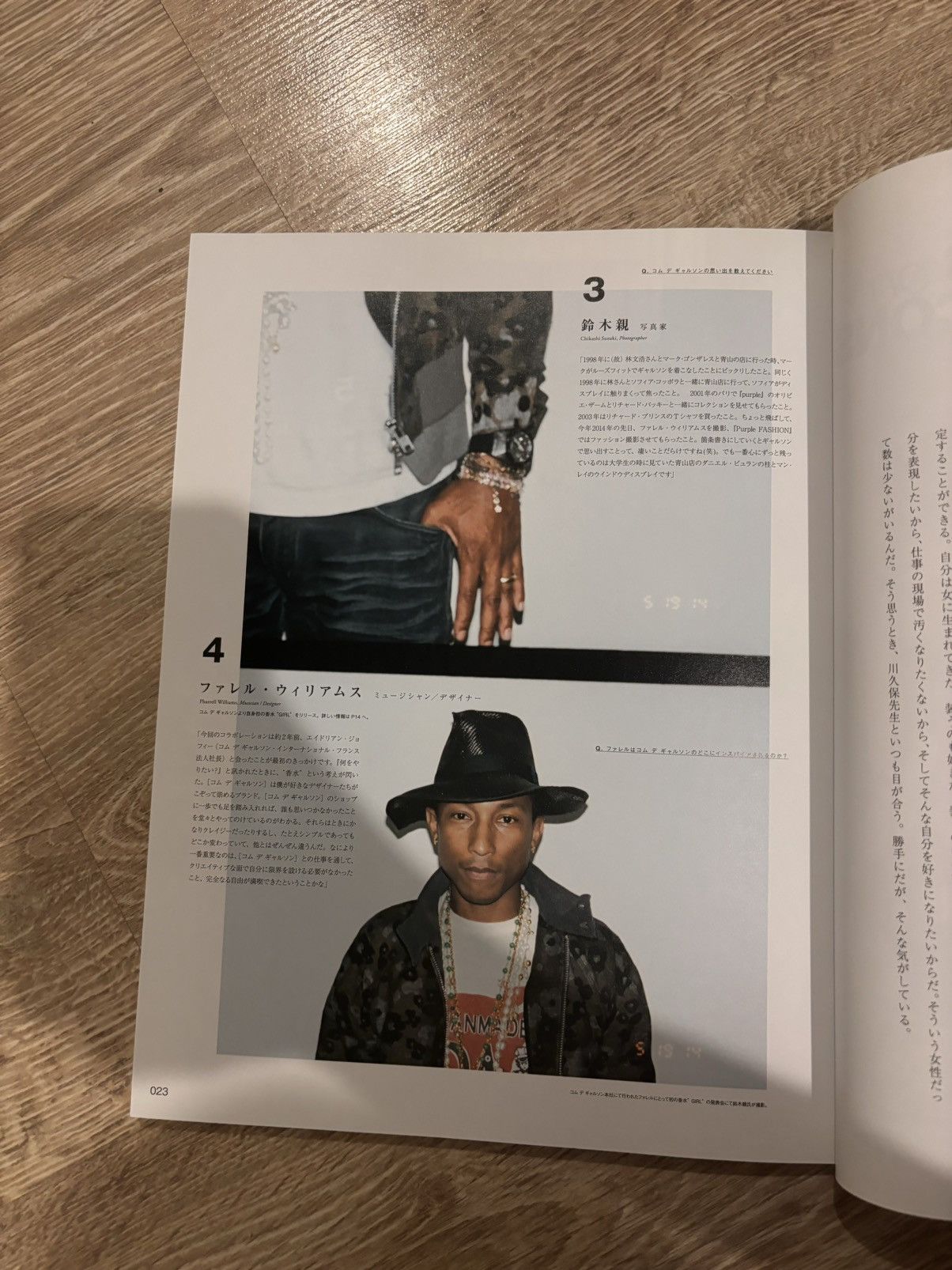 Comme des Garcons EYESCREAM Magazine: 99 PERSPÉCTIVES of COMME des GARCONS Size ONE SIZE - 4 Thumbnail