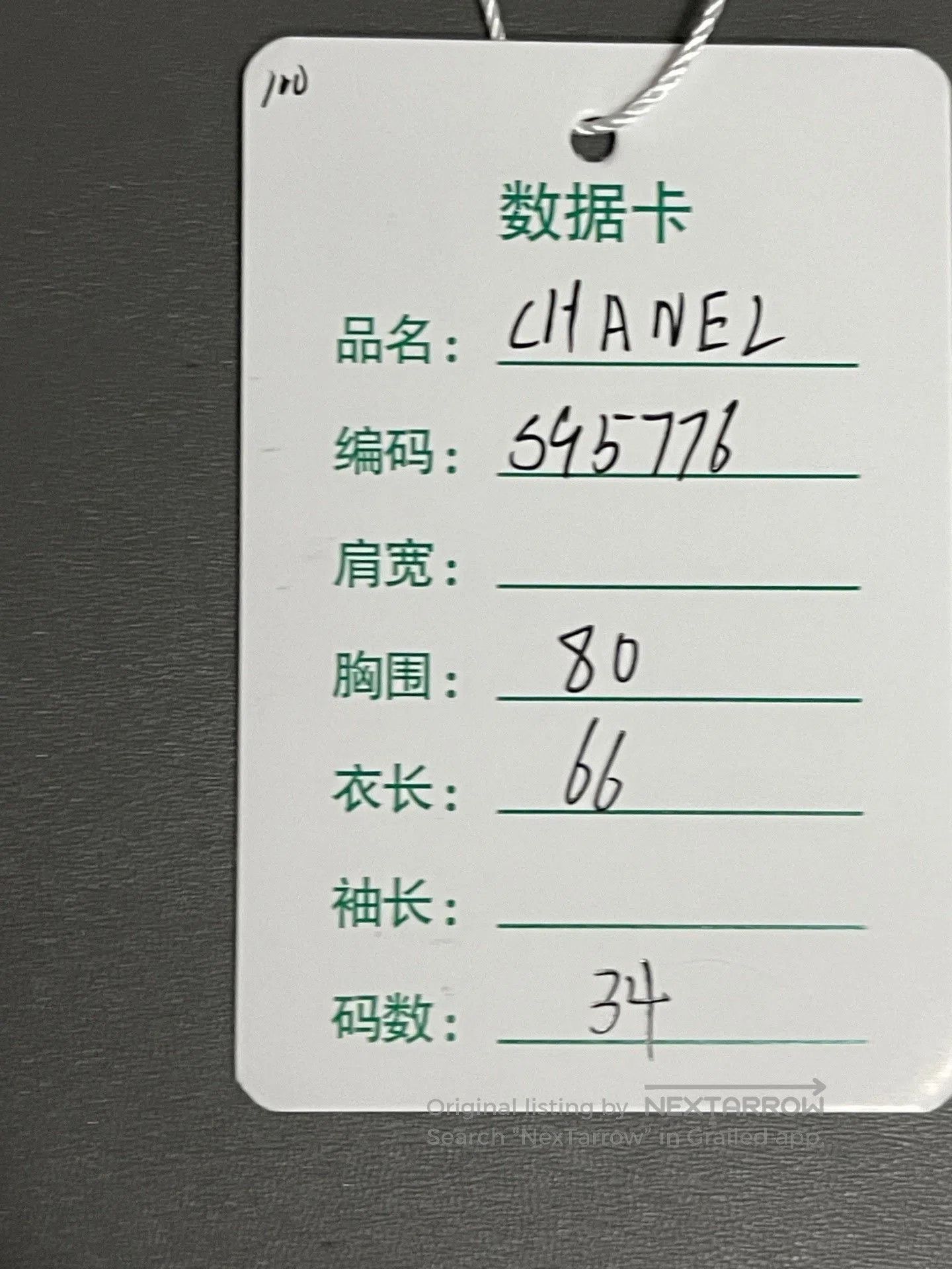 Chanel Chanel Versailles Dress. Size XXS / US 00 / IT 34 - 7 Thumbnail