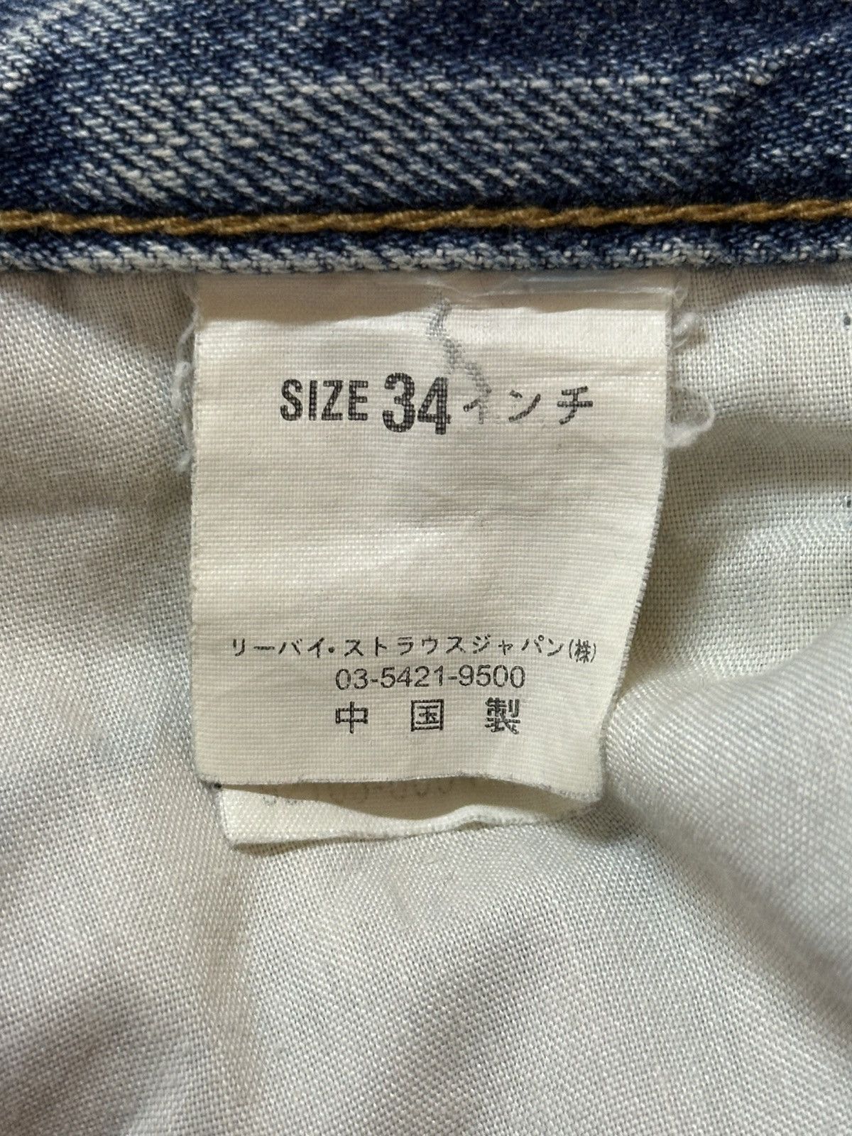Levi's Vintage 90s Levis Signature Faded Wash Distress Baggy Jeans Size US 34 / EU 50 - 11 Thumbnail