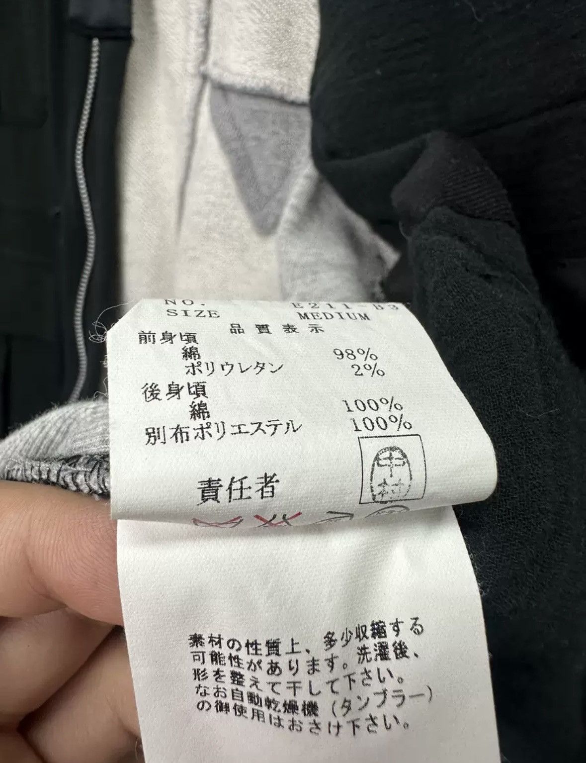 Undercover Undercover 04ss languid jacket Size US M / EU 48-50 / 2 - 6 Thumbnail