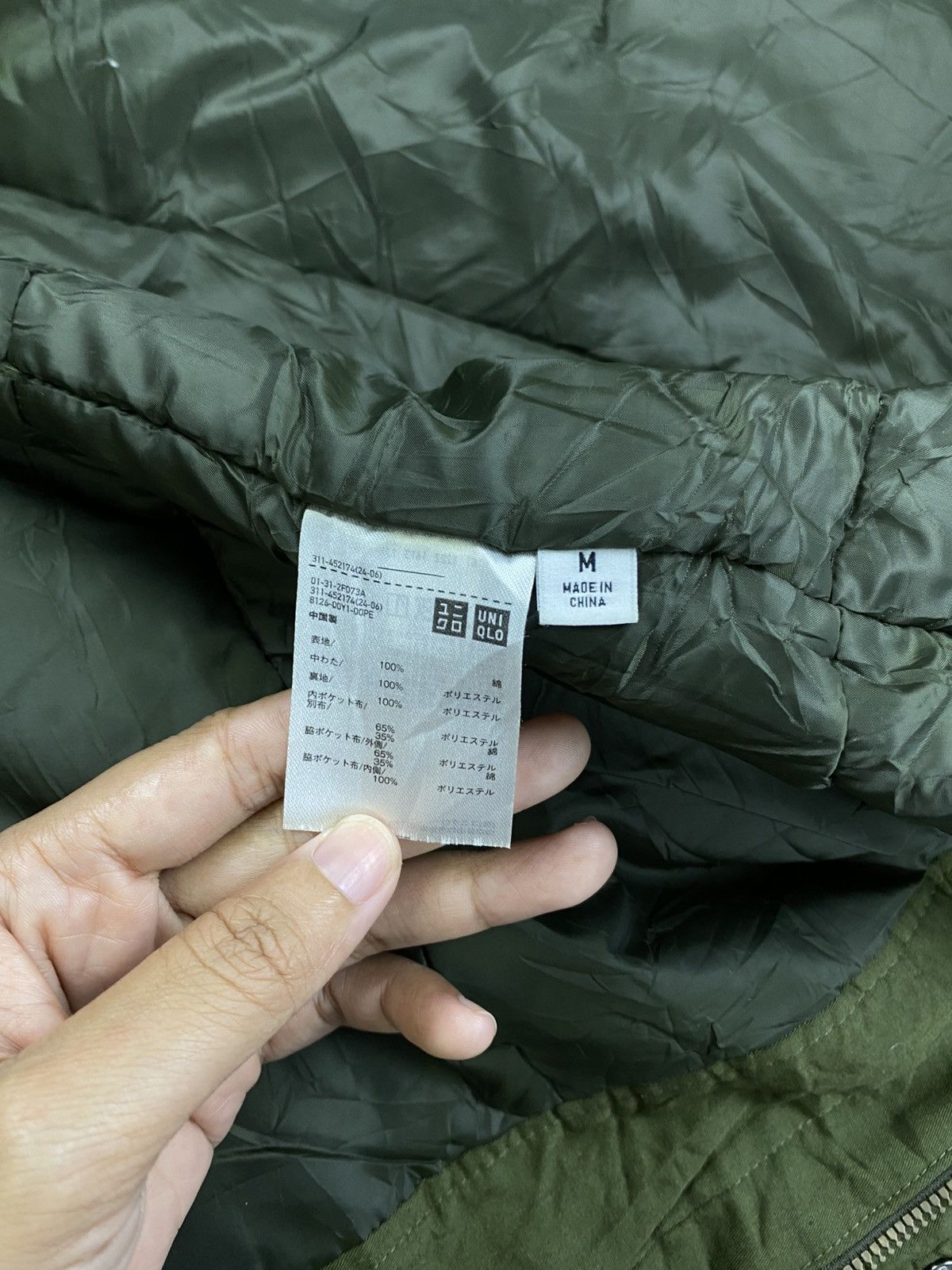 JW Anderson × Uniqlo JW Anderson X Uniqlo Olive Green Jacket Size US M / EU 48-50 / 2 - 10 Thumbnail