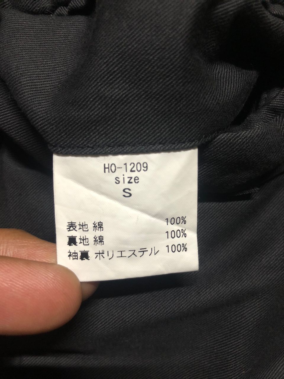 Japanese Brand Japanese Brand Yutaka Stripe Double Breasted Coat Size US S / EU 44-46 / 1 - 13 Thumbnail