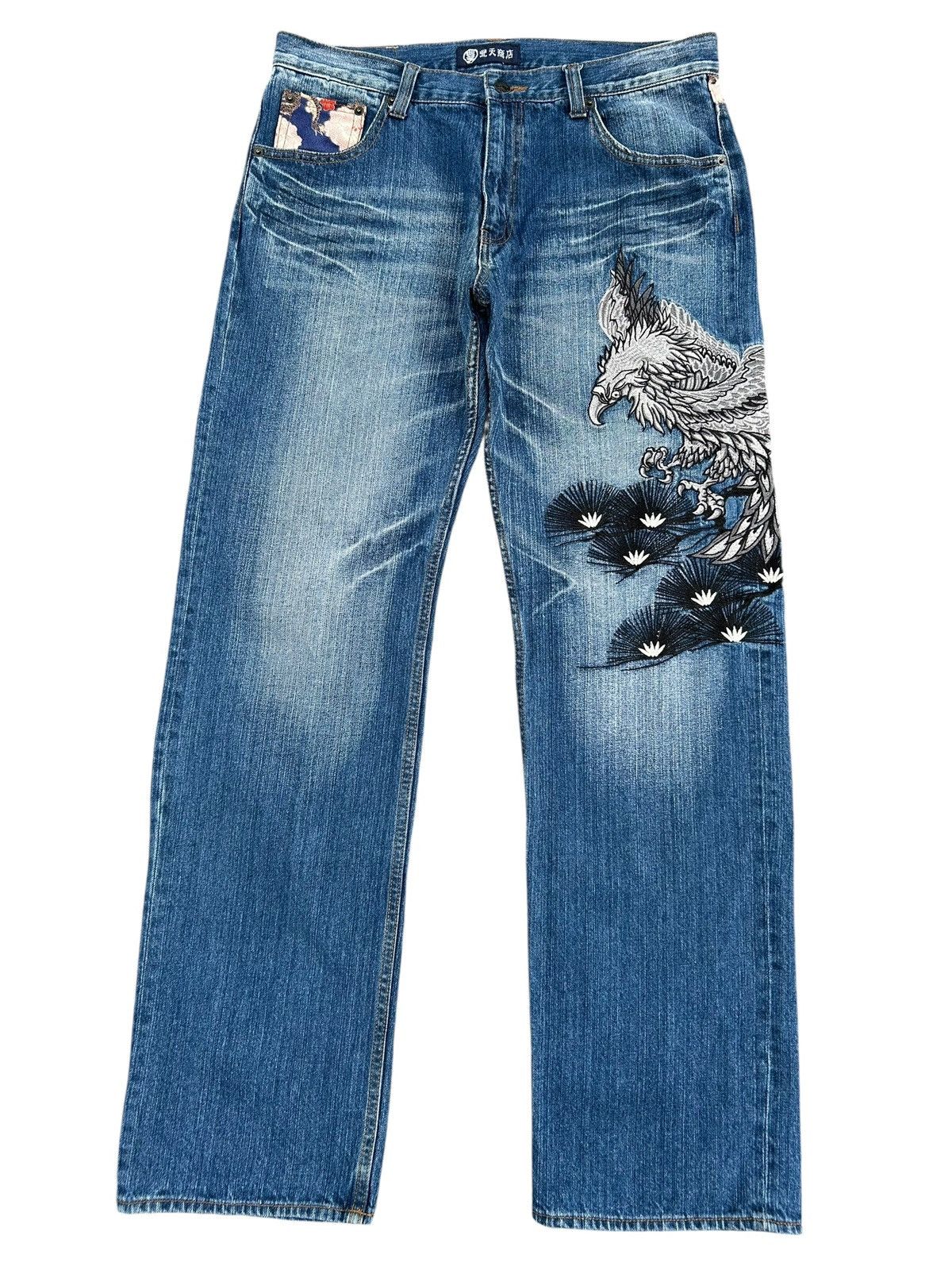 Kapital Karakuri Tamashii Inspired Japanese Brand Vintage Denim Jean Size US 34 / EU 50 - 2 Thumbnail