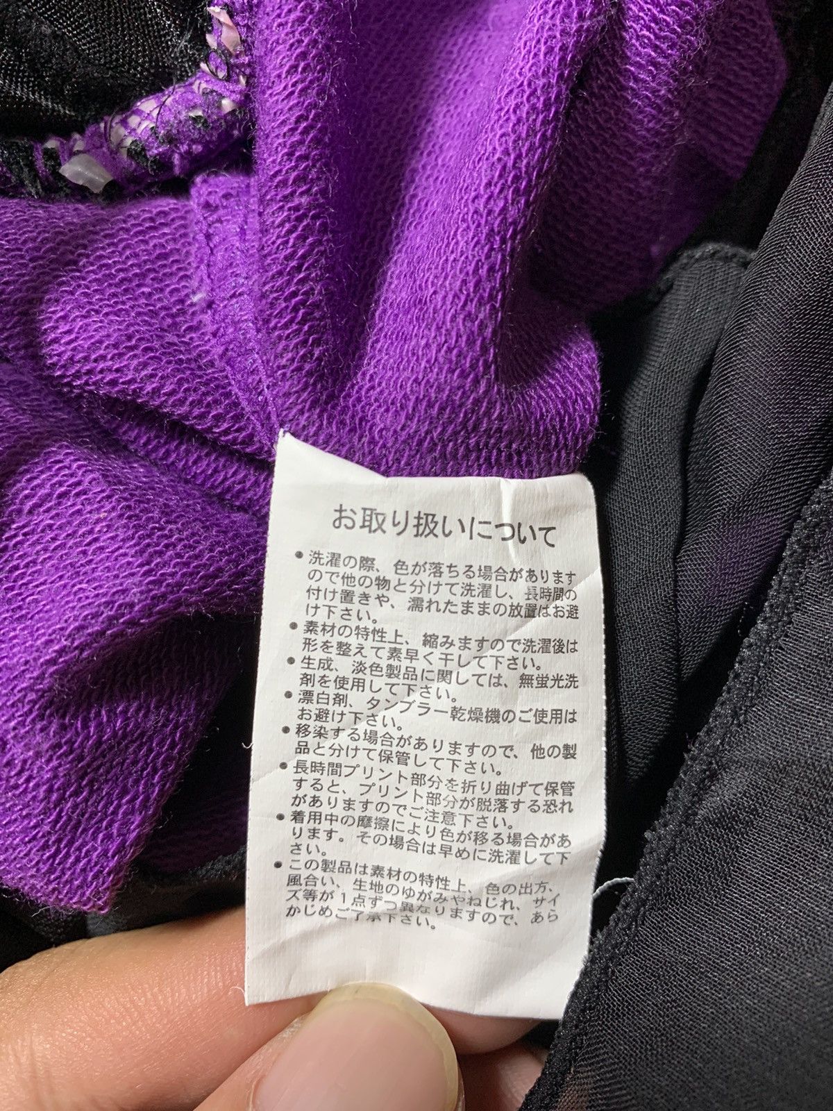 20471120 × Japanese Brand Japanese Dosch Full Print Rock Hoodies Size US XS / EU 42 / 0 - 5 Thumbnail