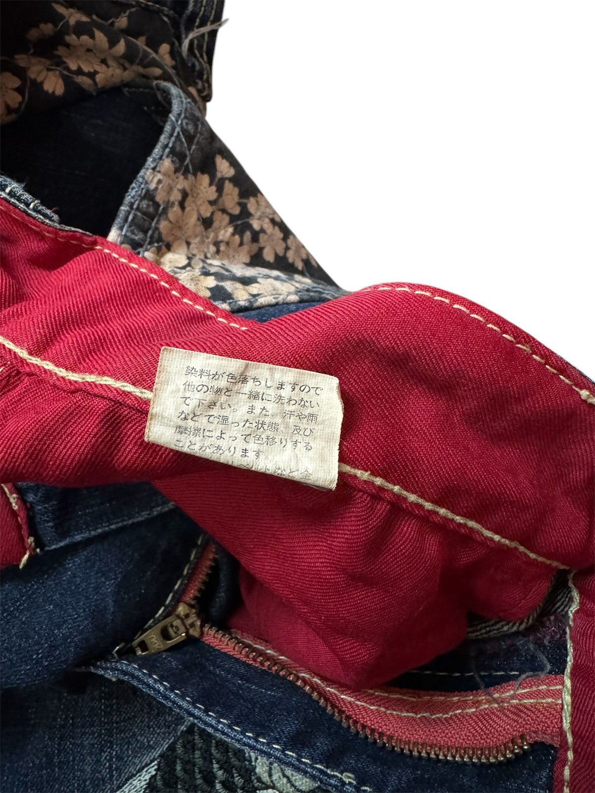 Japanese Brand INFINITY MULTIPOCKET KOI KARAKURI TAMASHII DESIGN DENIM Size US 33 - 17 Thumbnail