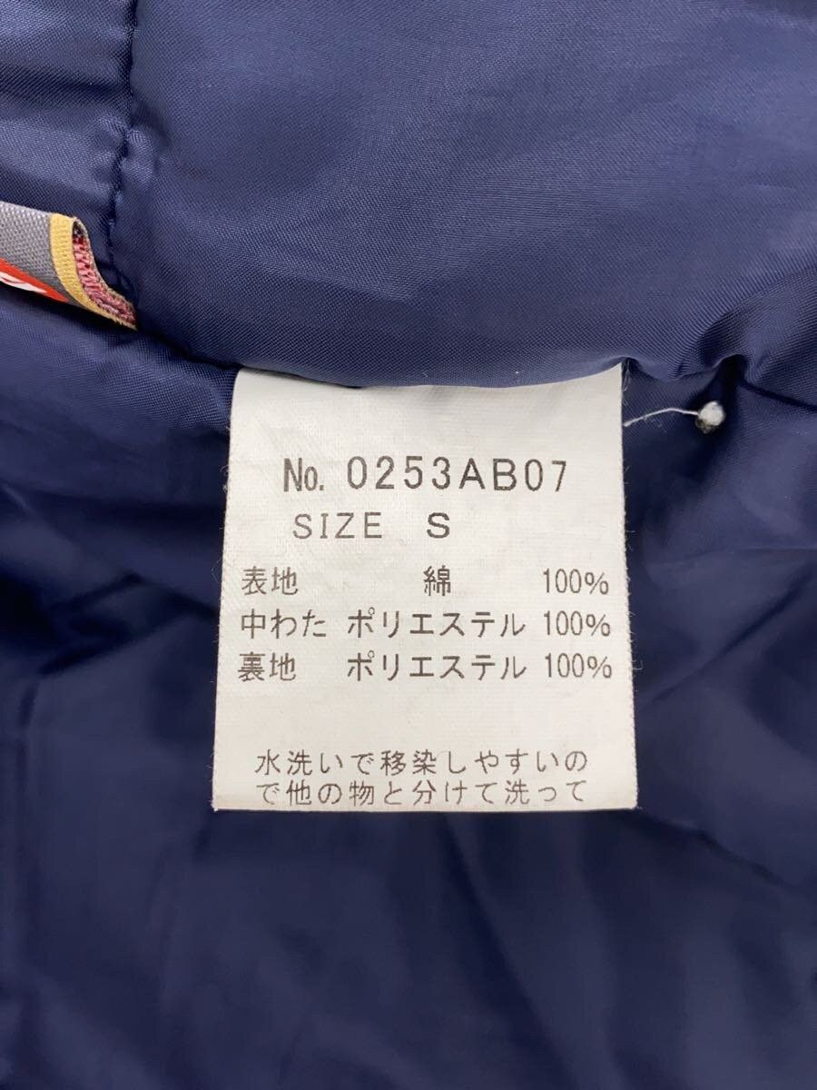 Hysteric Glamour Denim Jacket Size US S / EU 44-46 / 1 - 4 Thumbnail