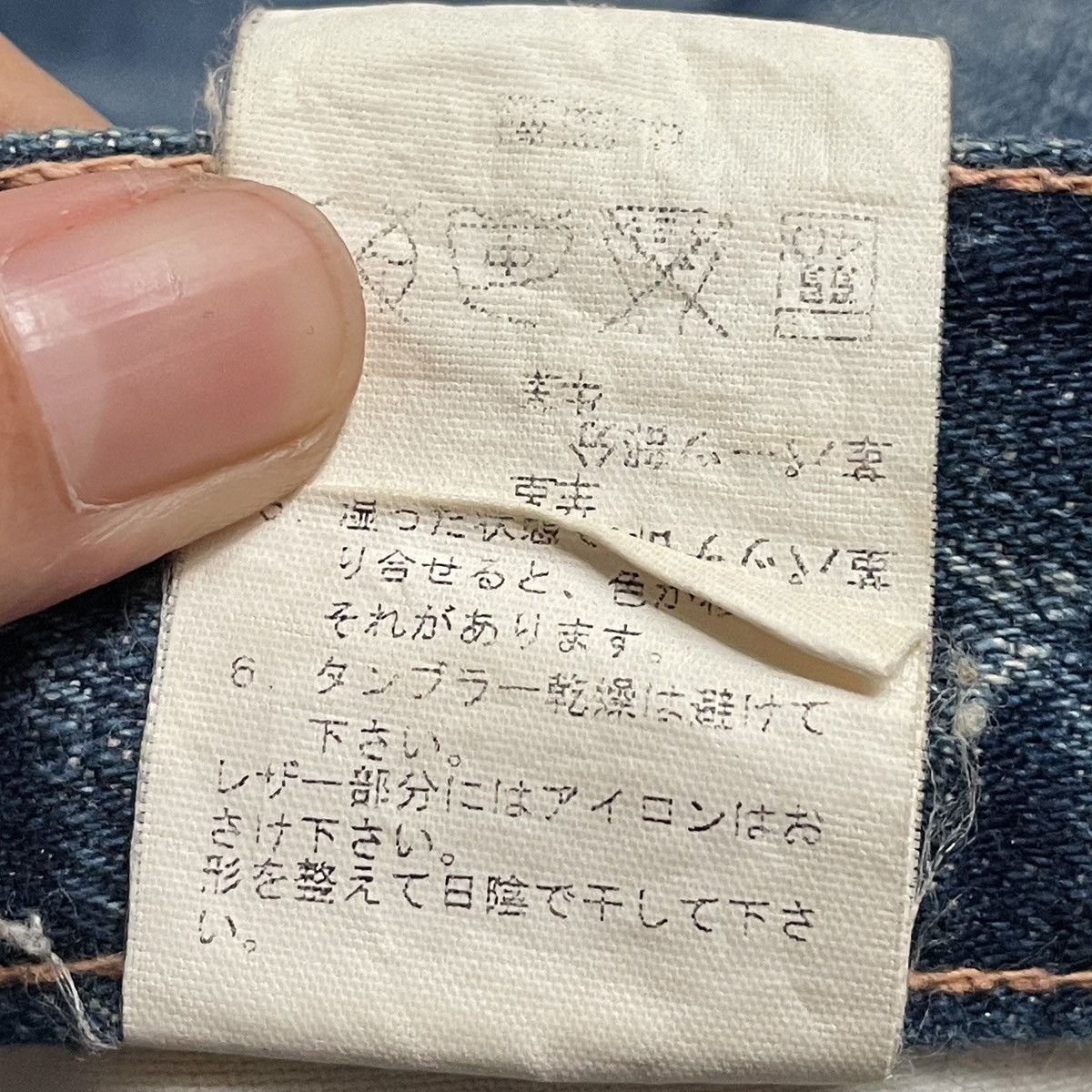 14th Addiction × Japanese Brand × Journal Standard Vintage Brand Journal Standard Buckle Back Jeans 1990s Size US 31 - 11 Thumbnail