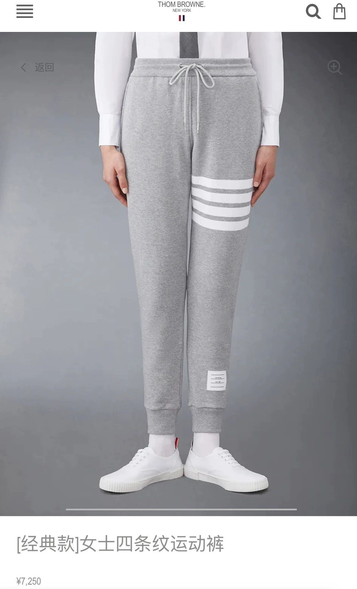 Thom Browne Thom Browne 4-Bar Track Pants Wmn Lt Gray Size 38 Size 26" / US 2 / IT 38 - 7 Thumbnail
