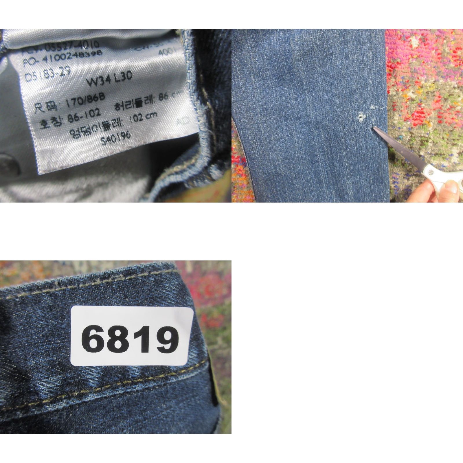 Levi's Levi's 527 Jeans Mens 34x30 Blue Bootcut Denim Cowboy Western Southwestern Logo 5-Pocket Regular Inseam 30" Leather Patch Cotton Polyester Shirt N/A Size US 34 / EU 50 - 9 Thumbnail