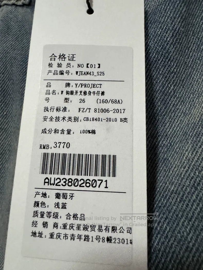 Y/Project Y/Project 26 Light blue jeans Size US 26 / EU 42 - 5 Thumbnail