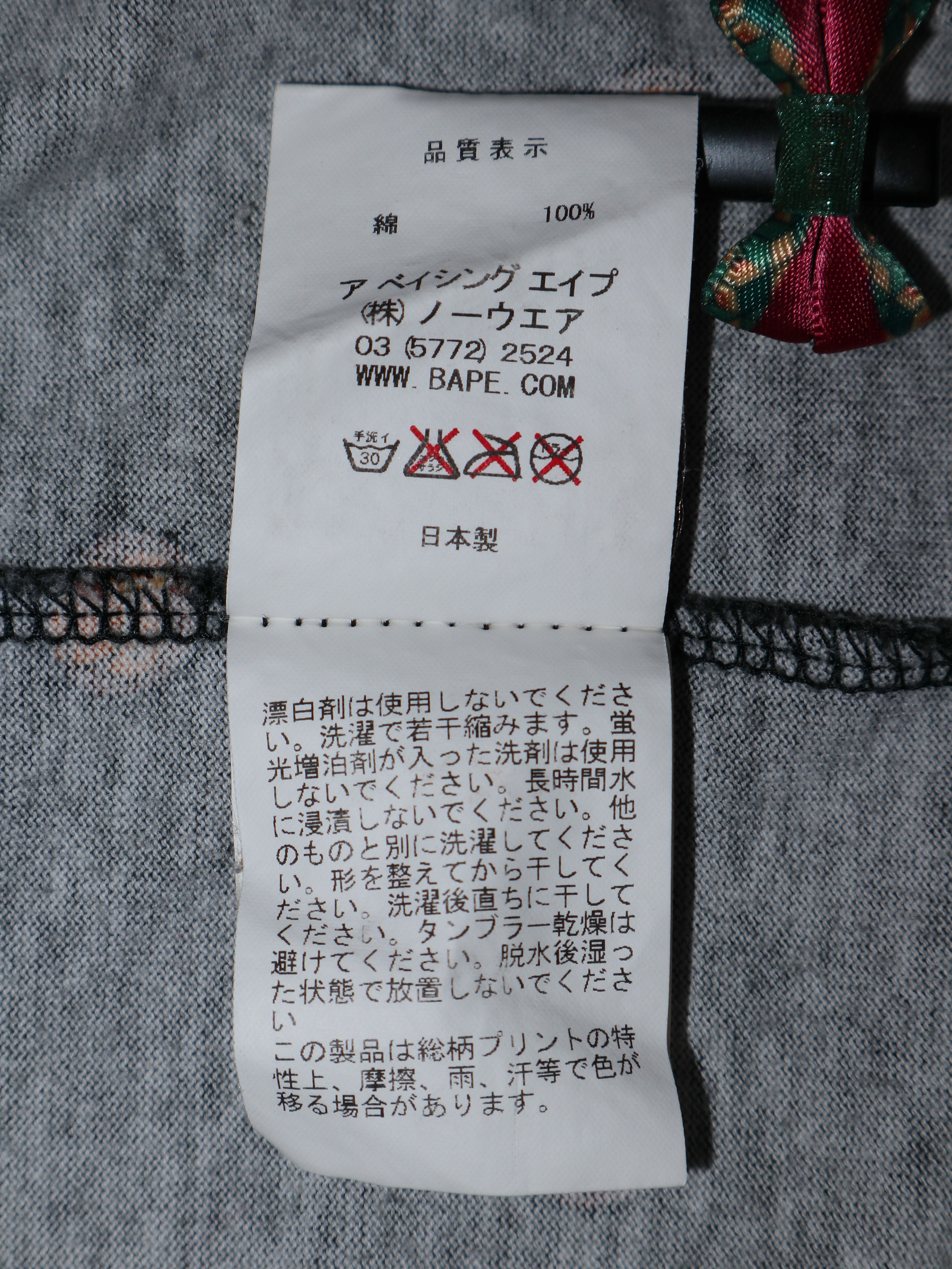 Bape A Bathing Ape All Baby Milo Tee Size US M / EU 48-50 / 2 - 7 Thumbnail