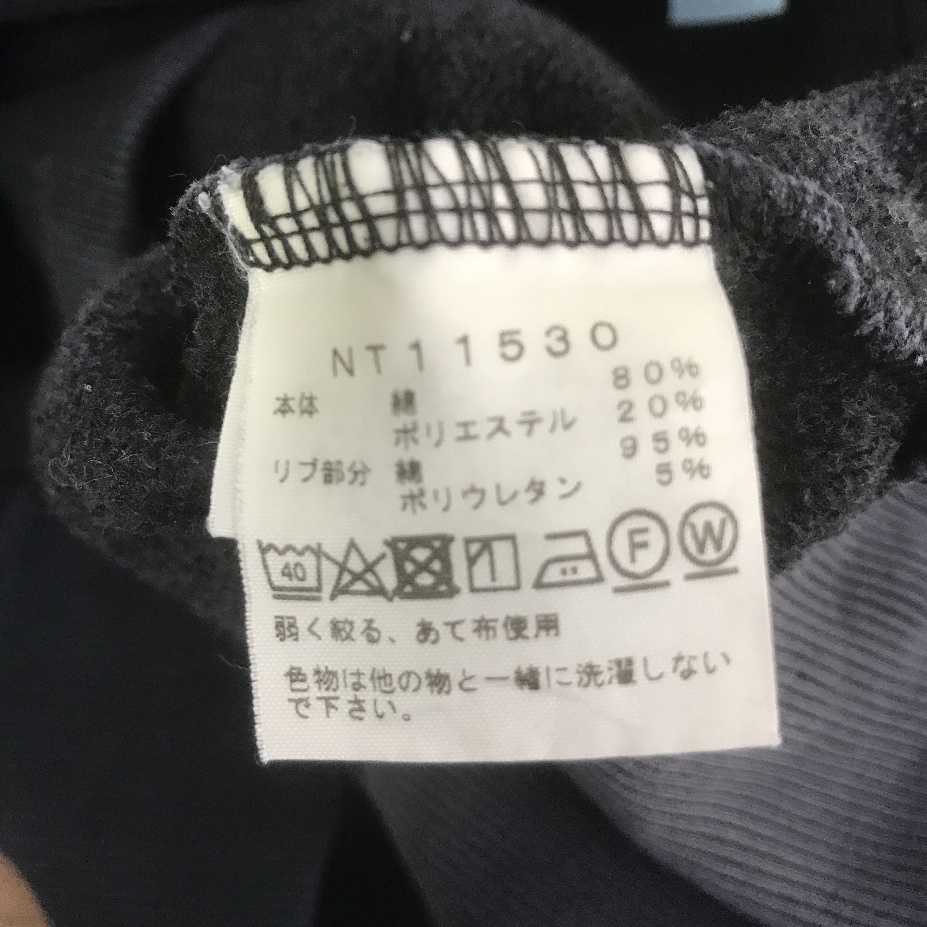 The North Face THE NORTH FACE NAVY FADED HOODIE SWEATER K128B2 Size US S / EU 44-46 / 1 - 14 Thumbnail