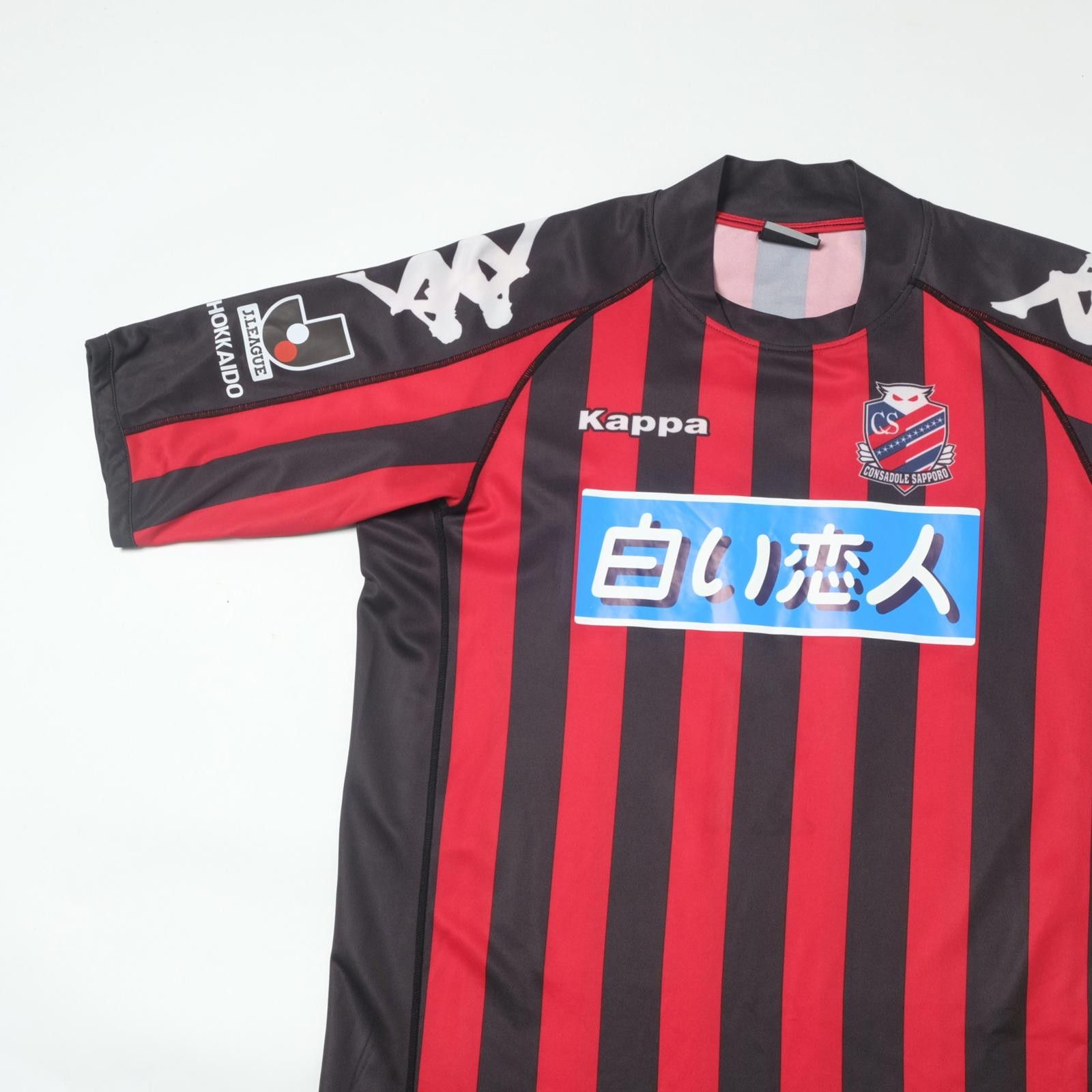 Kappa 2010/11 Consadole Sapporo Home Shirt J-League (M/L) Size US M / EU 48-50 / 2 - 3 Thumbnail