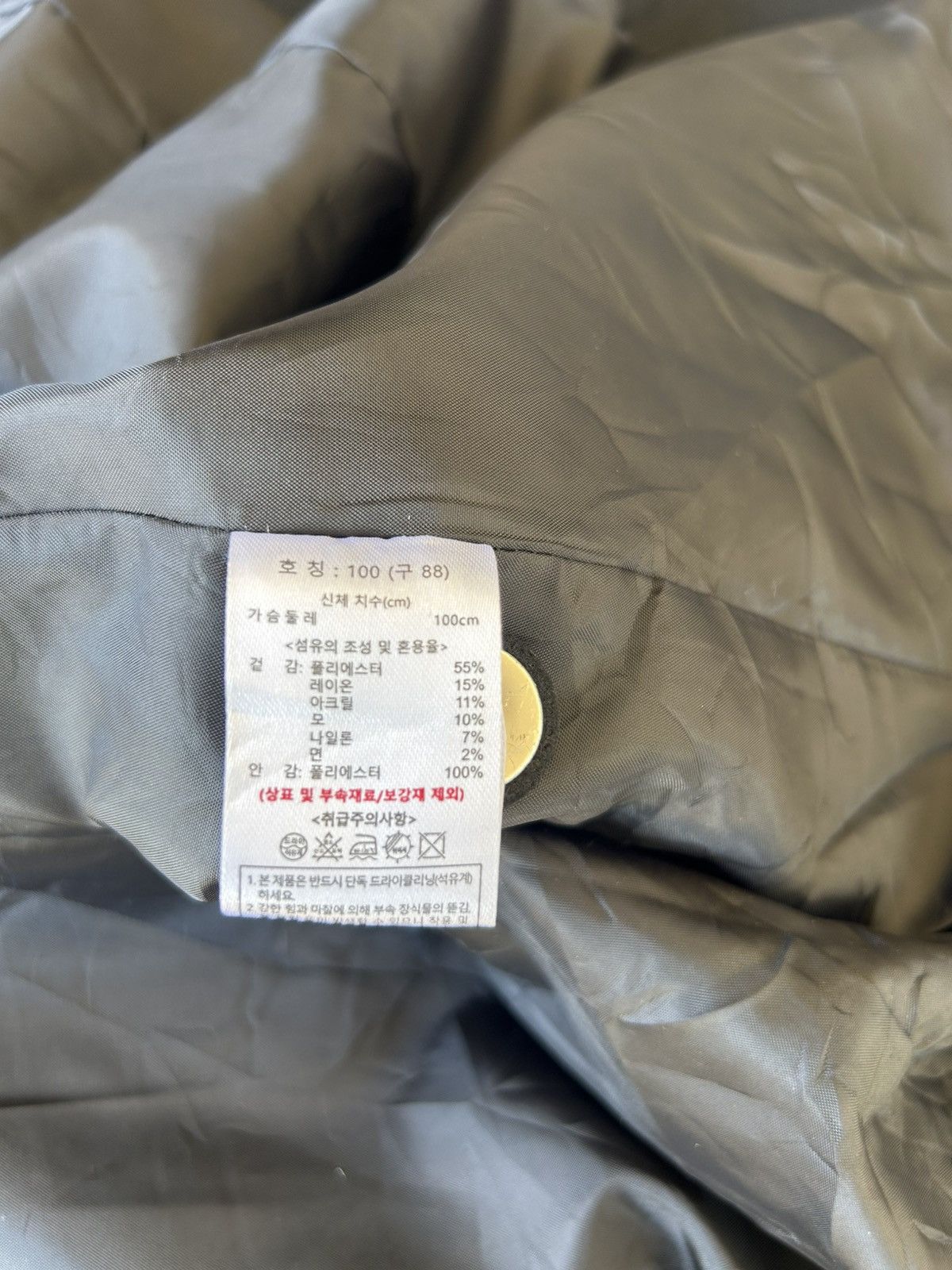 Designer × Karl Lagerfeld Karl Lagerfeld Sleeveless Polyester Long Coat Size ONE SIZE - 9 Thumbnail