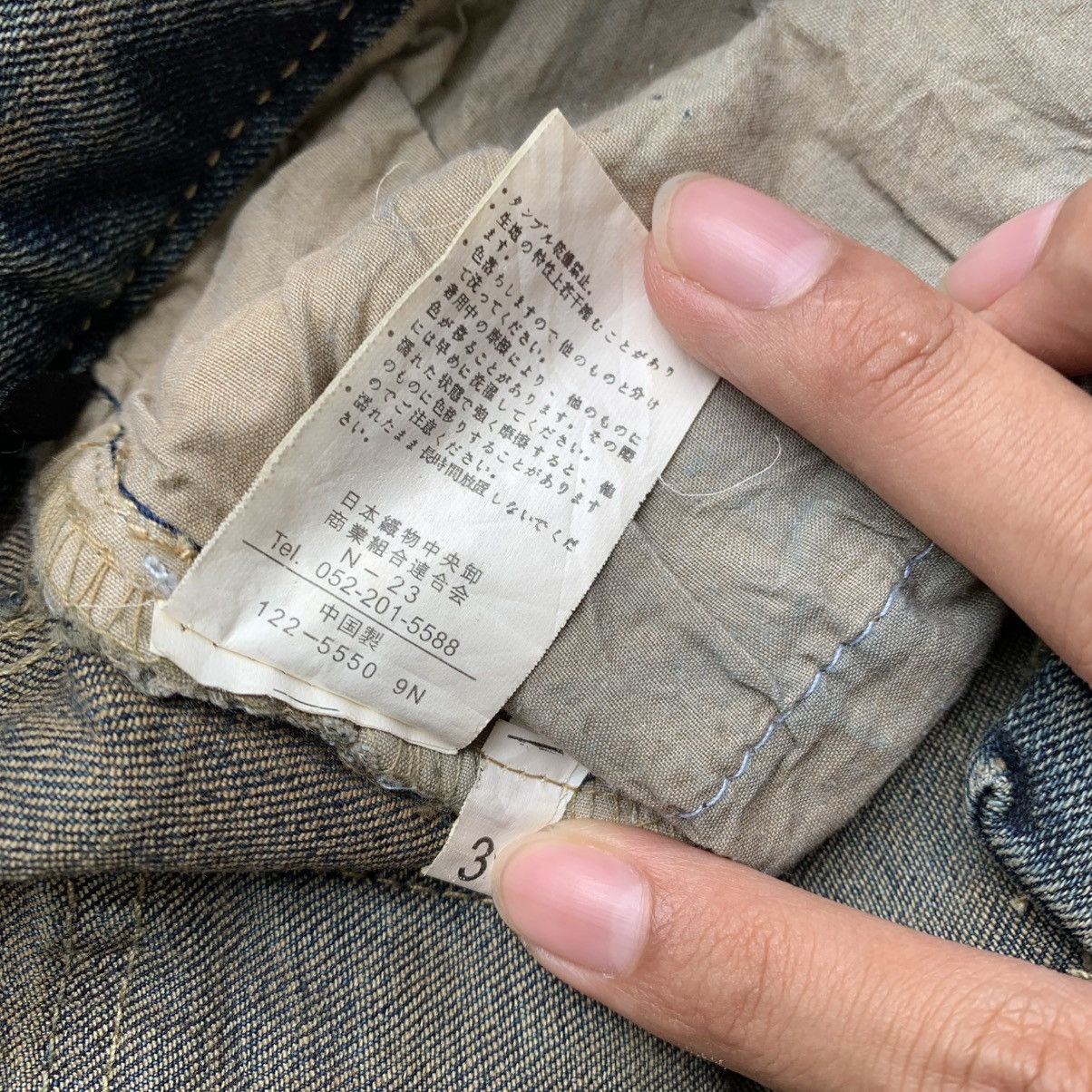 Vintage 2000s Japanese Brand Mud Wash Distressed Flared Jeans Size US 32 / EU 48 - 10 Thumbnail
