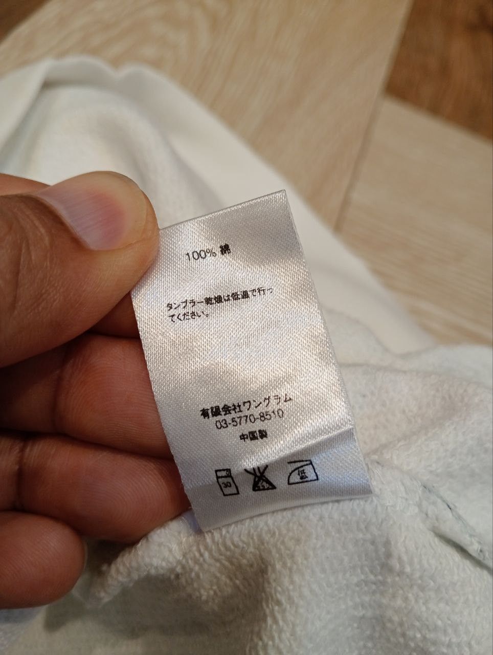 Supreme 2016 SUPREME GONZ BUTTERFLY HOODIE Size US S / EU 44-46 / 1 - 7 Thumbnail