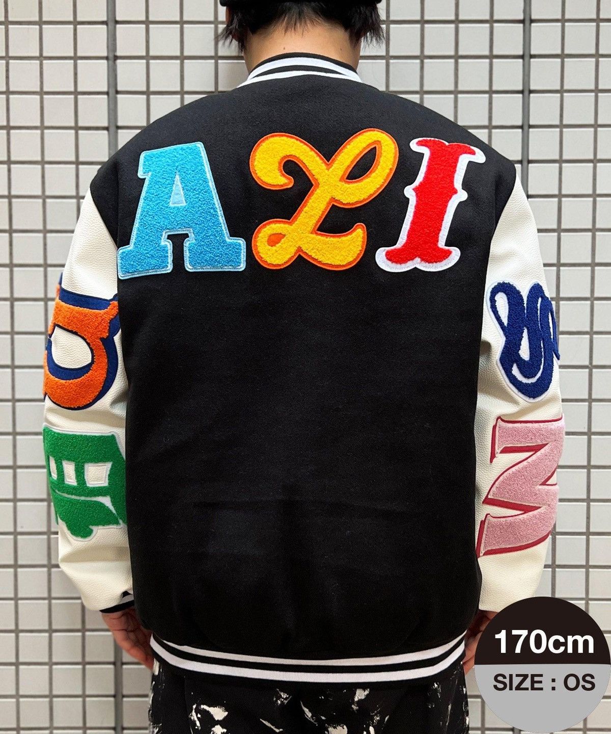 Dualism Multi Font Stadium Varsity Jacket