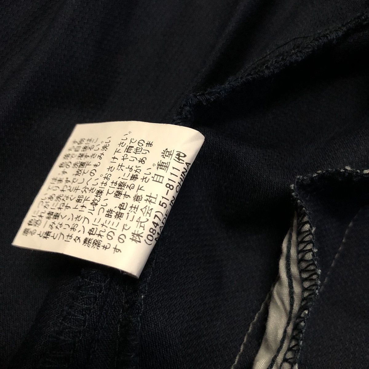 Designer × Japanese Brand Vintage Jawin Greatest Quality Garment Zipper Jacket Size US L / EU 52-54 / 3 - 13 Thumbnail
