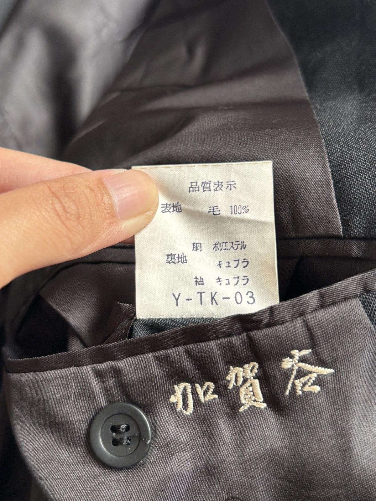 Christian Dior Monsieur Christian Dior Monsieur Black Suit Size 50L - 13 Thumbnail