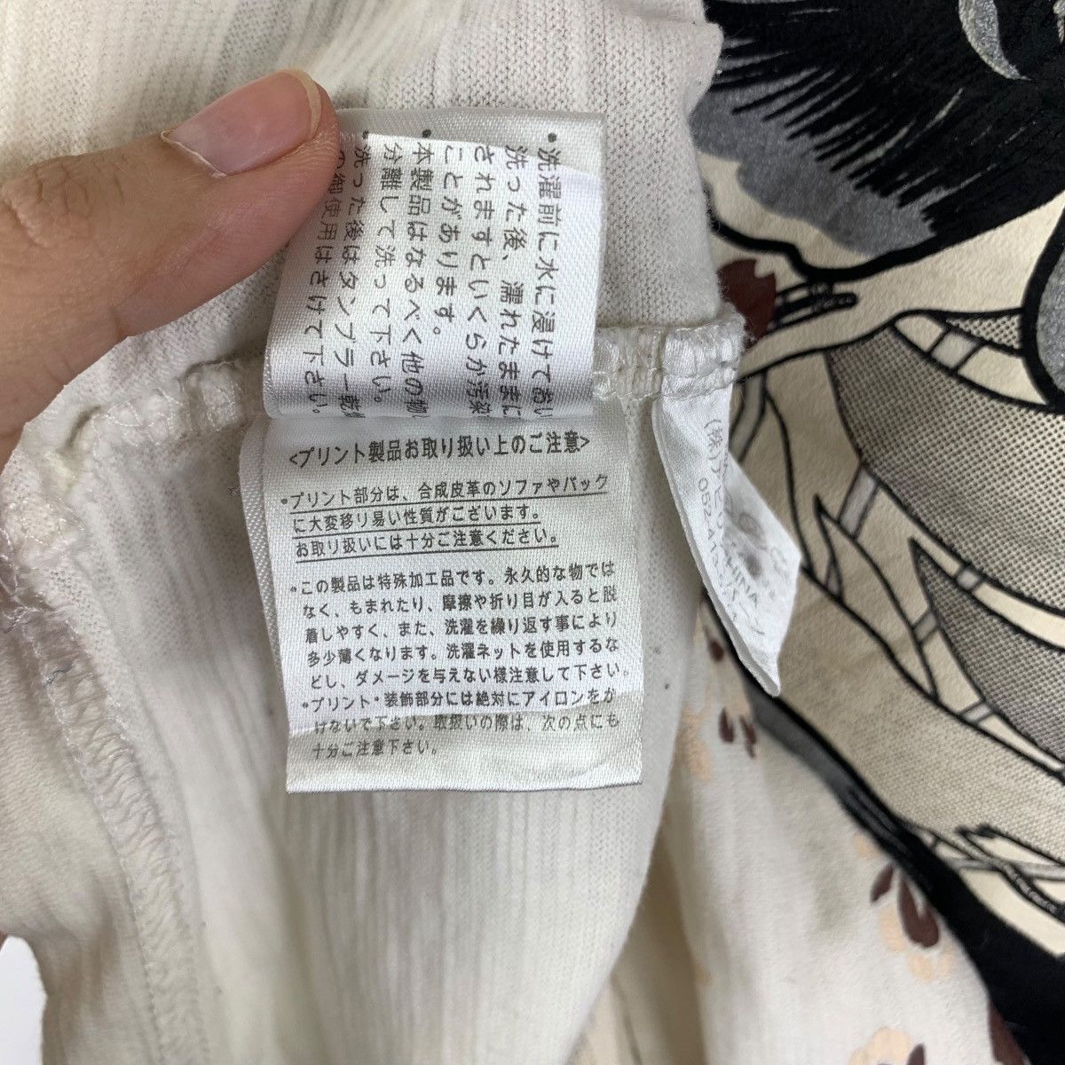 Vintage Vintage JAPAN TRADITIONAL KARAKURI Koi Motion Tee Shirt Size L / US 10 / IT 46 - 8 Thumbnail
