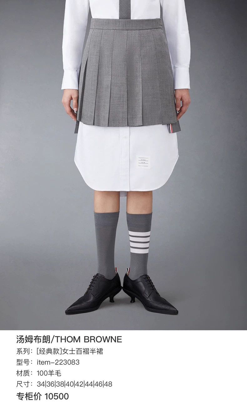 Thom Browne Thom Browne Gray striped pleated skirt 2503-Nextarrow Size 24" / US 00 / IT 34 - 5 Thumbnail