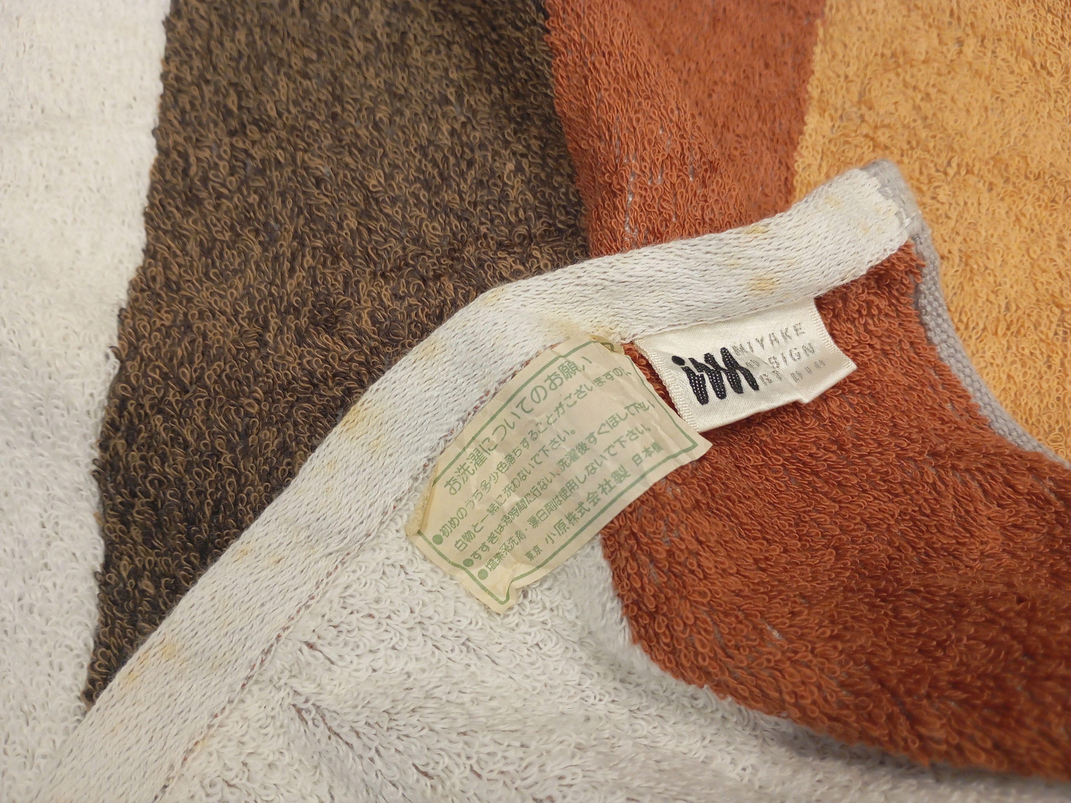 Issey Miyake Issey Miyake Hand Towel Handkerchief Size ONE SIZE - 3 Thumbnail