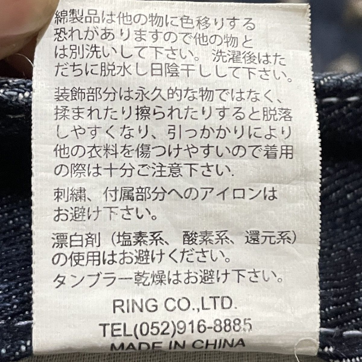 If Six Was Nine Very Rare Vintage Japanese Brand The Executive Jeans 1990s Size US 31 - 11 Thumbnail
