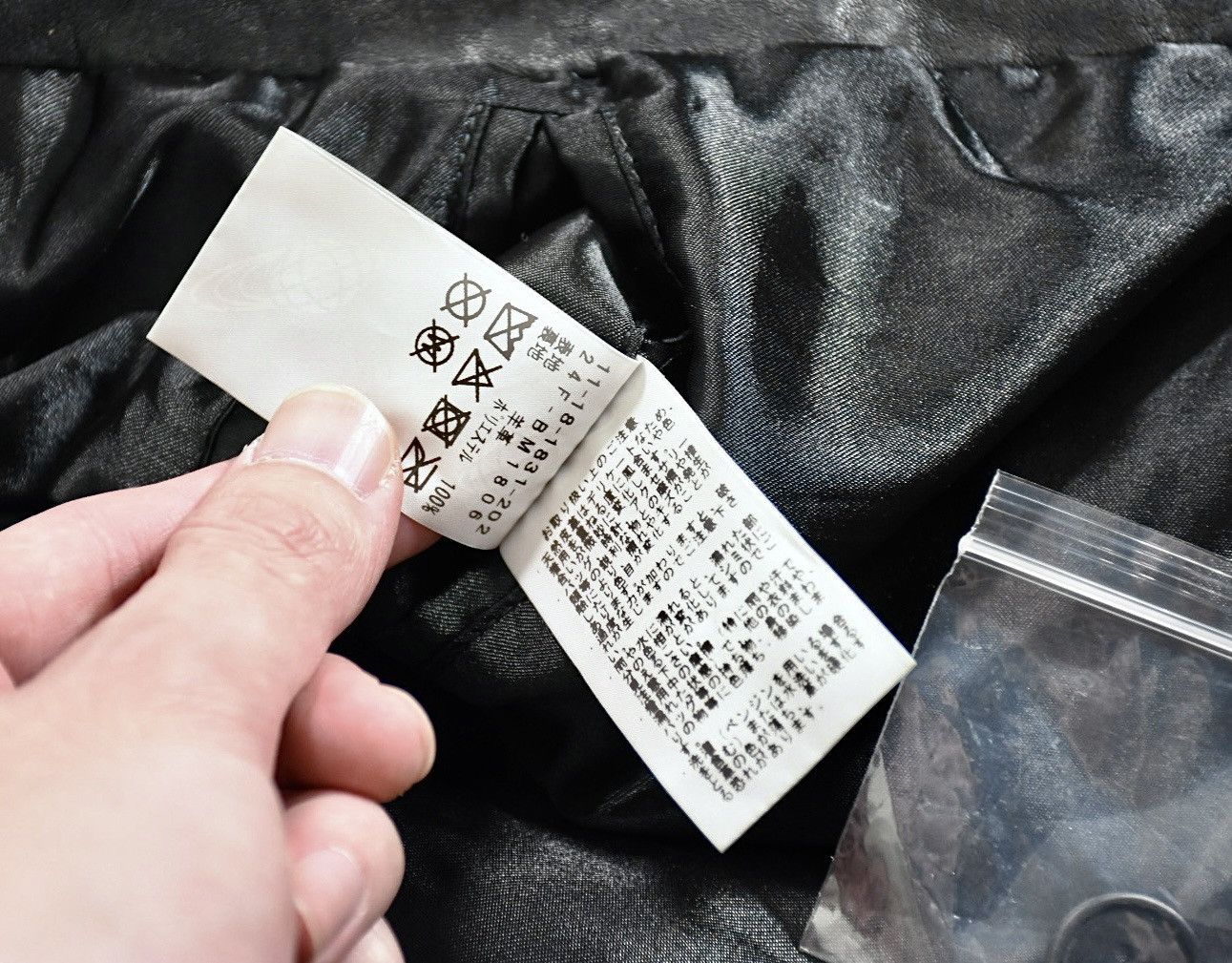 Beams Plus Beams USED ZIP LEATHER JKT size M | Grailed