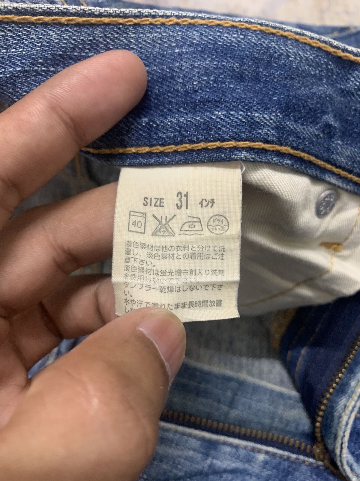 Levi's VTG Y2K Levi's Japan 533 Loose Straight Leg Jeans Cotton Size US 32 / EU 48 - 16 Thumbnail