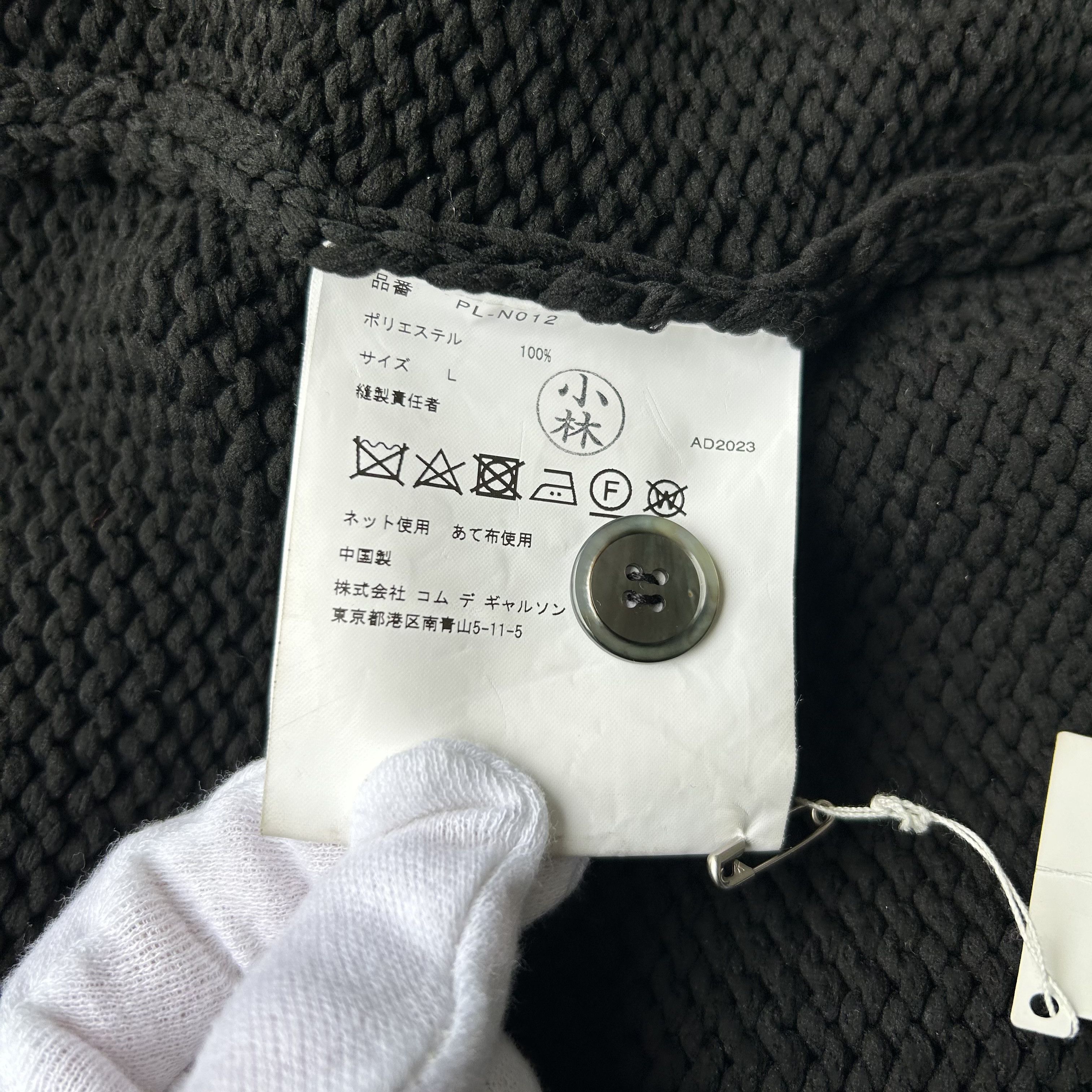 Comme des Garcons Homme Plus CDG Homme Plus Black Oversized Knit Cardigan Sweater F/W23 Size US L / EU 52-54 / 3 - 9 Thumbnail