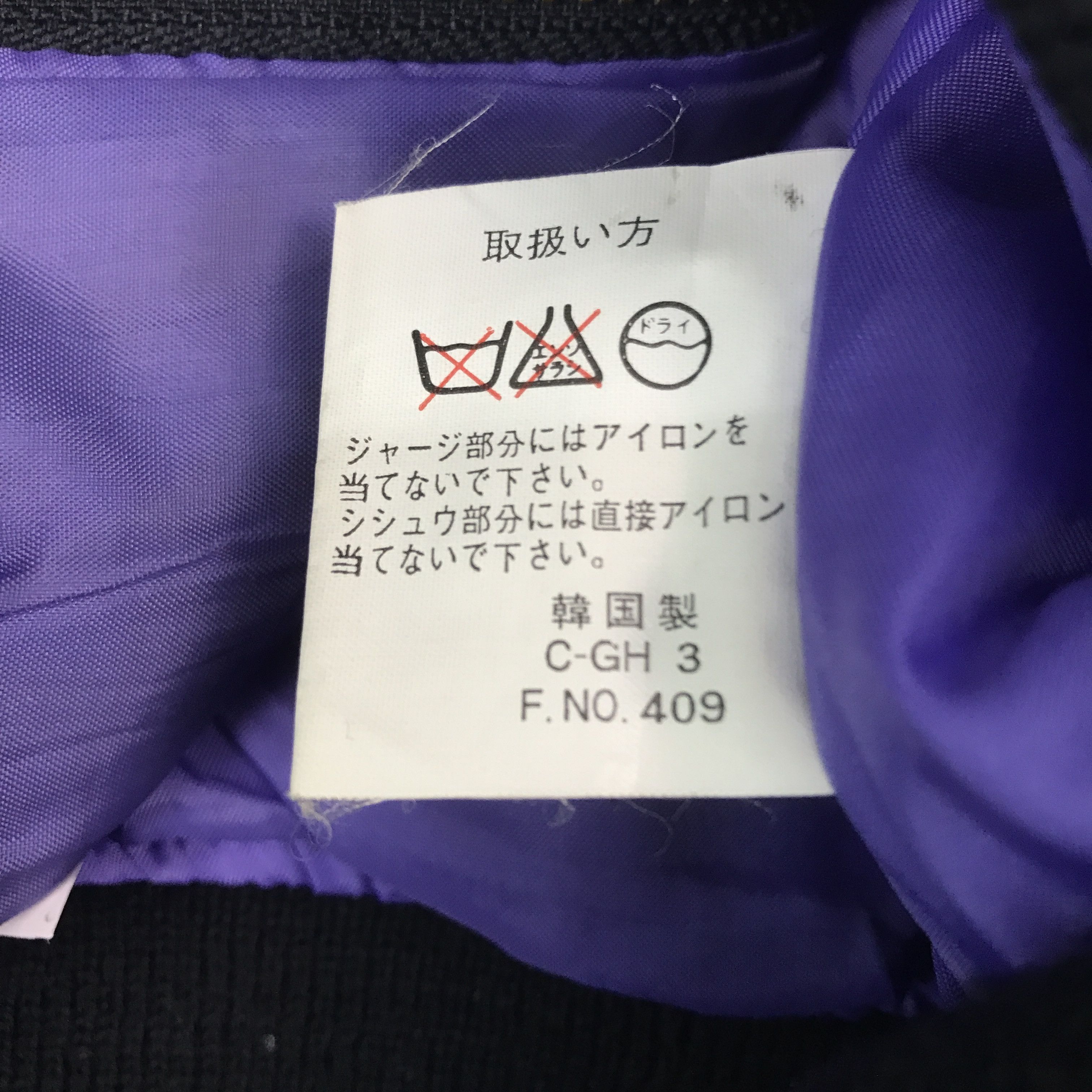 Japanese Brand × Vintage Vintage Project Ps-Club Japan style Bombers jacket Size US L / EU 52-54 / 3 - 10 Thumbnail