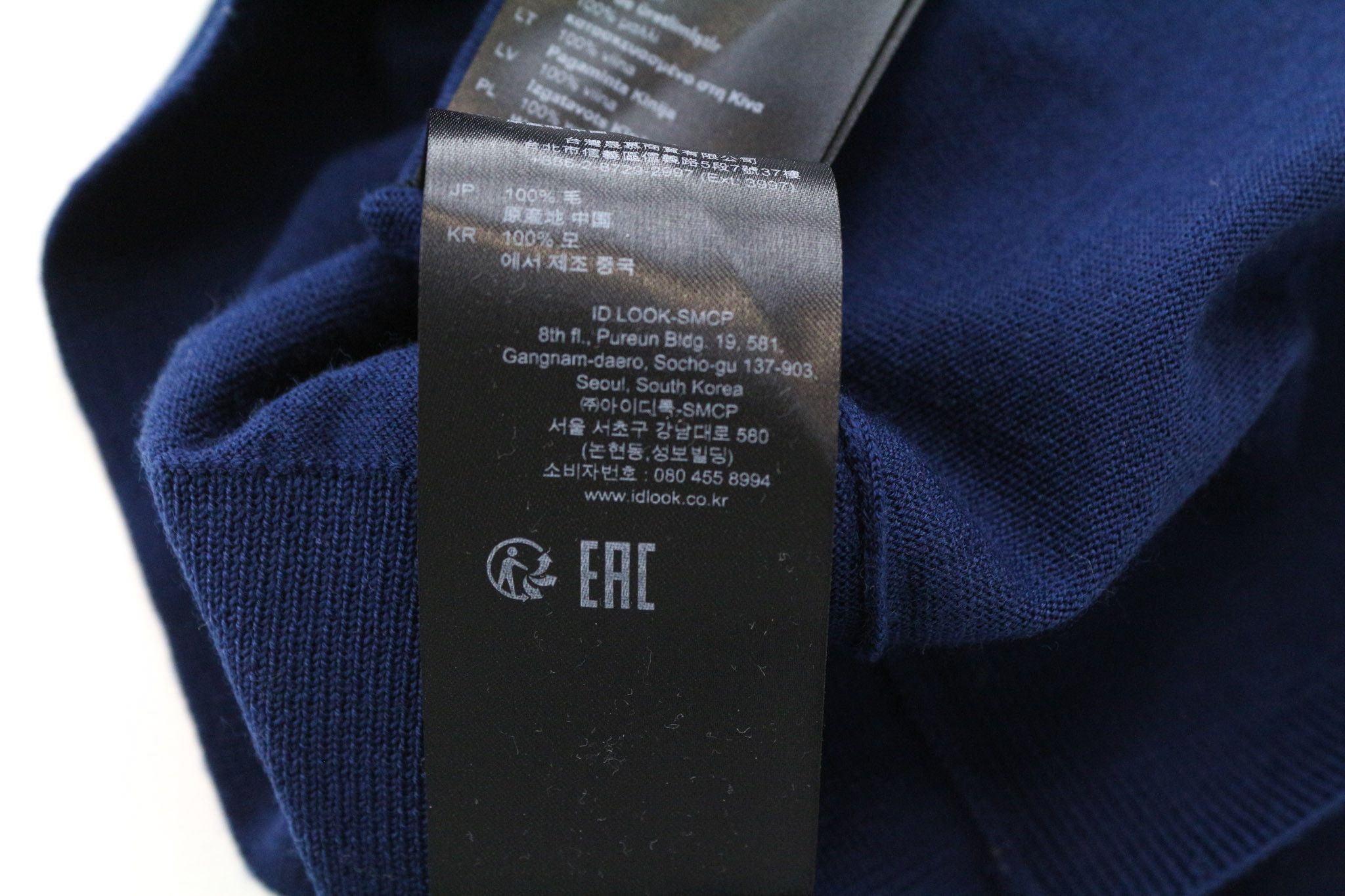 Sandro XS Navy Blue Tight Knit Wool Crew Neck Jumper 74574 Size US XS / EU 42 / 0 - 11 Thumbnail