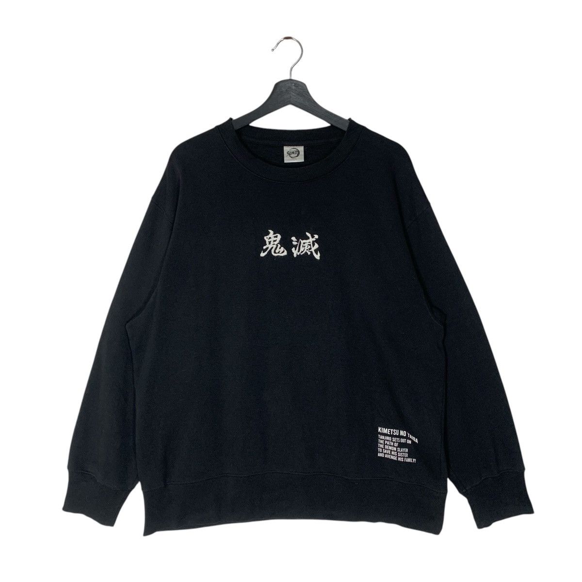 Anime × Japanese Brand Kimetsu NoYaiba Anime Cartoon JapaneseBrand Sweatshirt Size US L / EU 52-54 / 3 - 1 Thumbnail