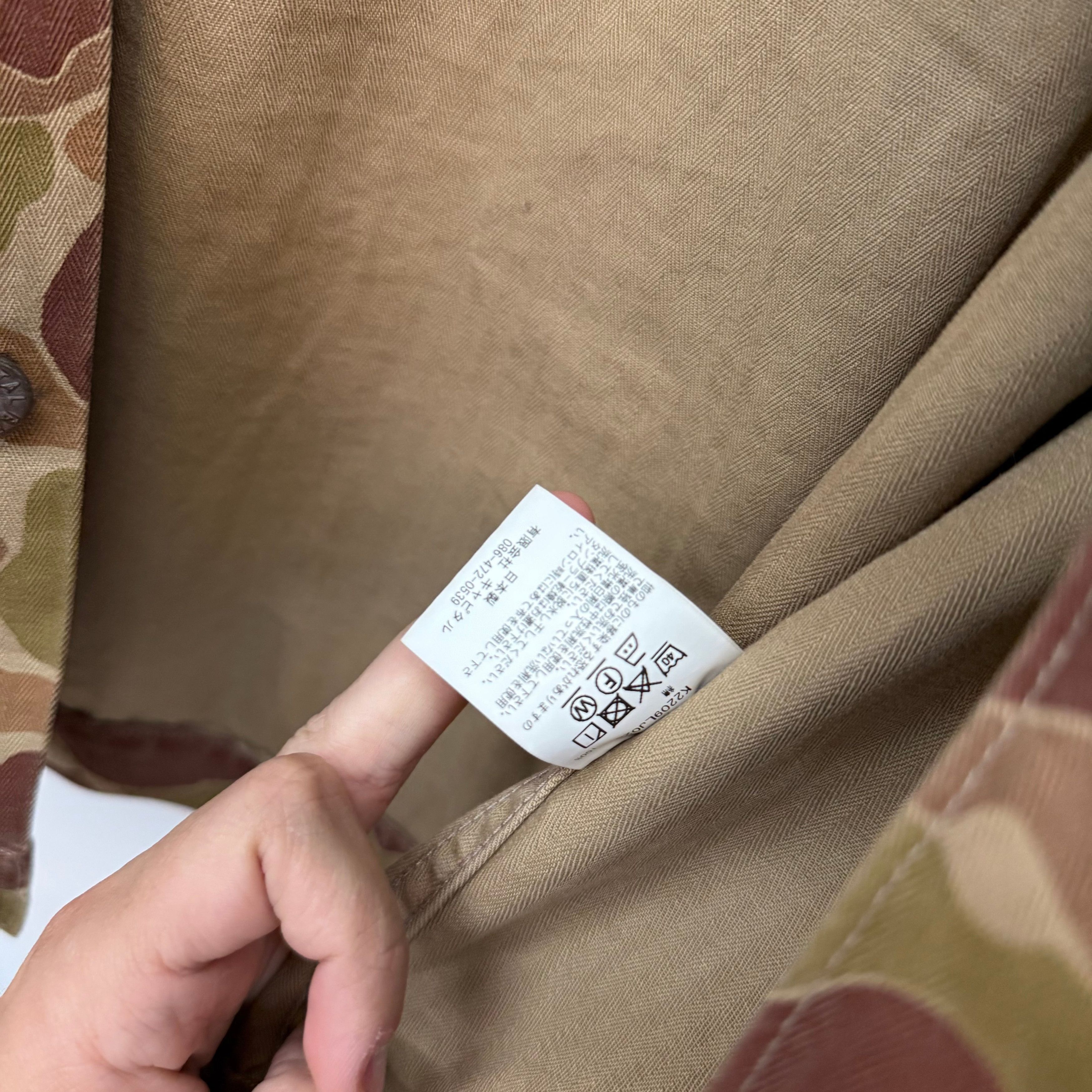 Kapital Kapital Herringbone Camo Happy Jacket - Size 4 (M) Size US M / EU 48-50 / 2 - 8 Thumbnail
