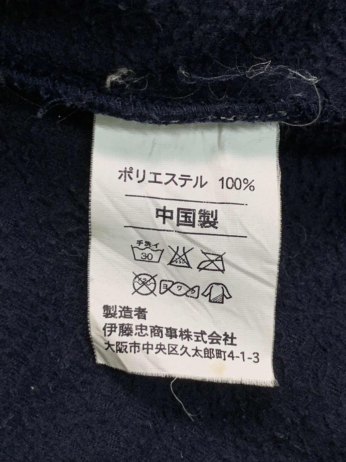 Japanese Brand × Vintage Rare Design Vintage Seattle Mariners Zipper Fleece Sweater Size US M / EU 48-50 / 2 - 5 Thumbnail