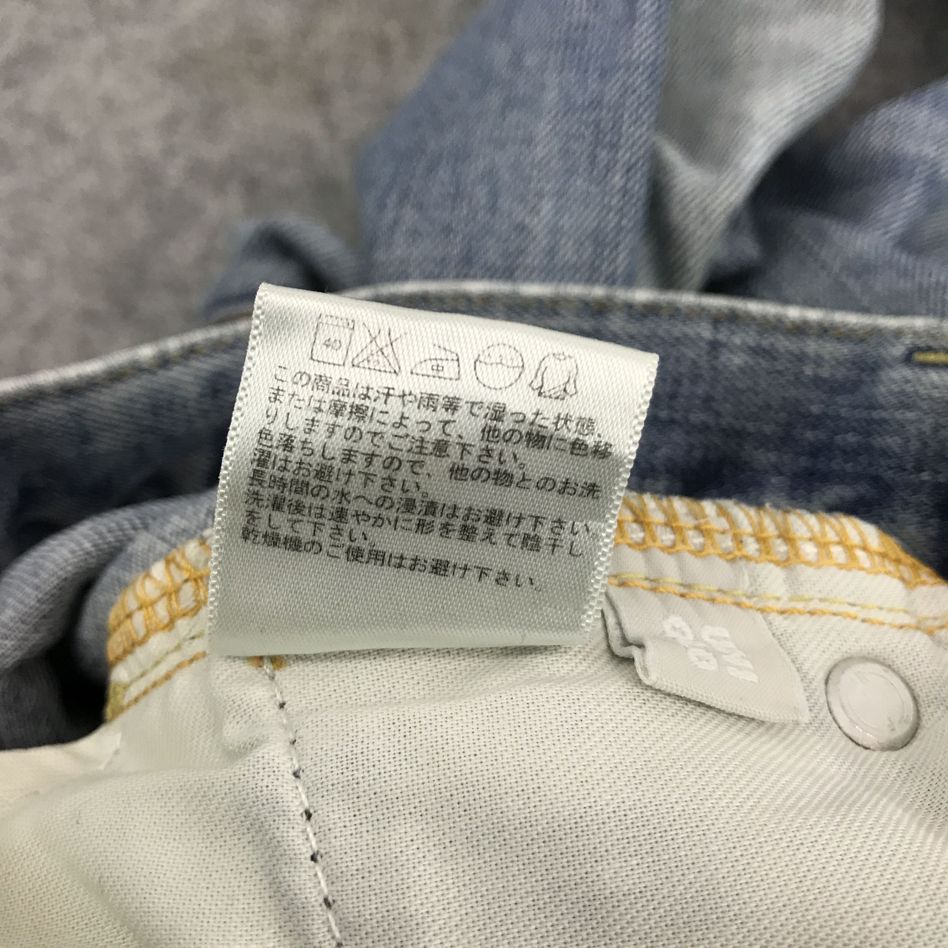 Jun Takahashi × Uniqlo JAPANESE UNIQLO DISTRESSED DENIM JEANS Size US 32 / EU 48 - 16 Thumbnail