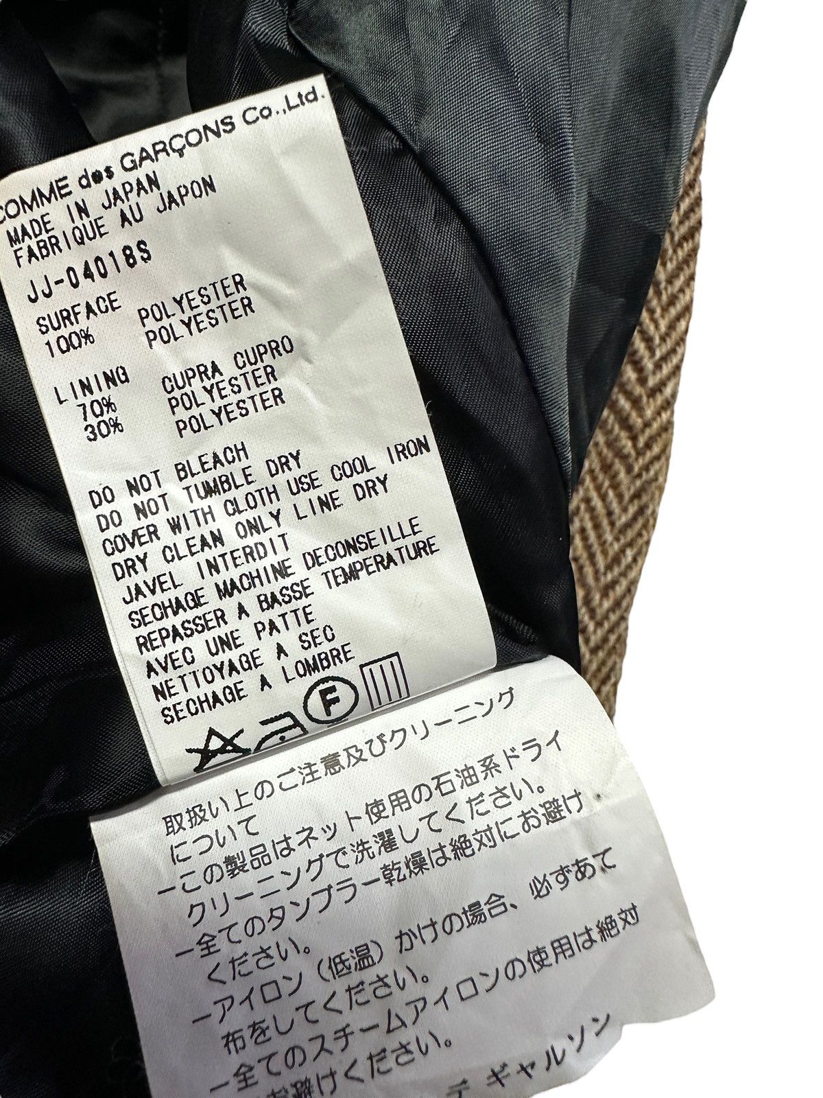 Junya Watanabe 🔥rare junya watanabe 1999 runway vintage tweed jacket Size S / US 4 / IT 40 - 12 Thumbnail